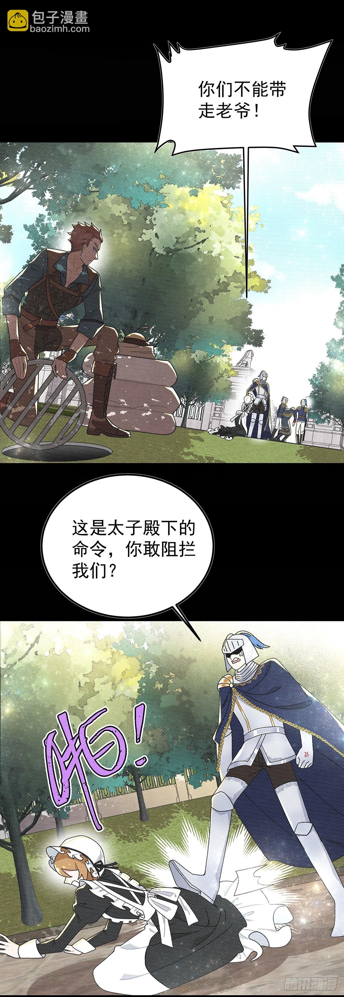 情郎就是你？！
