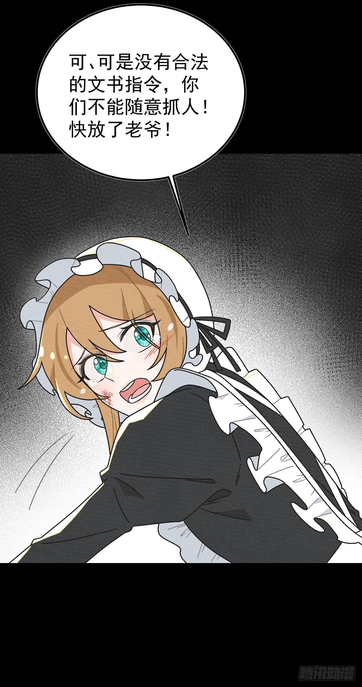 情郎就是你？！