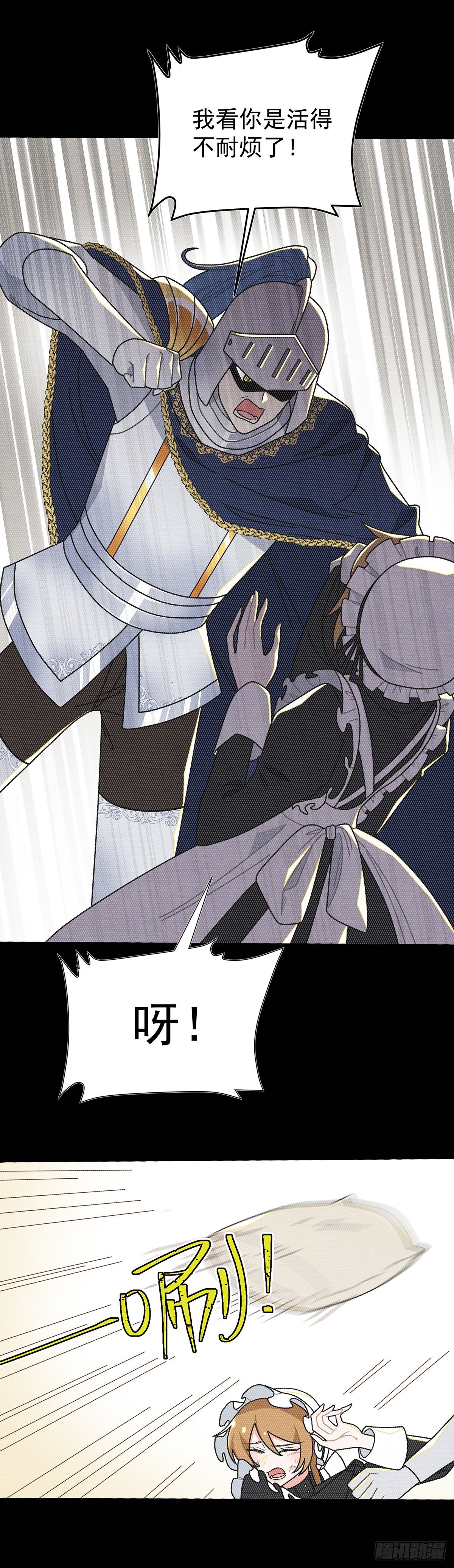情郎就是你？！