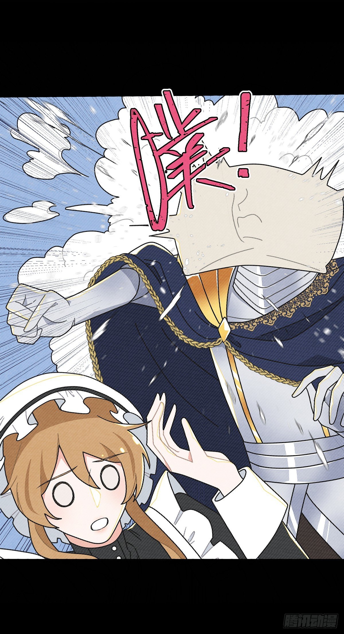 情郎就是你？！