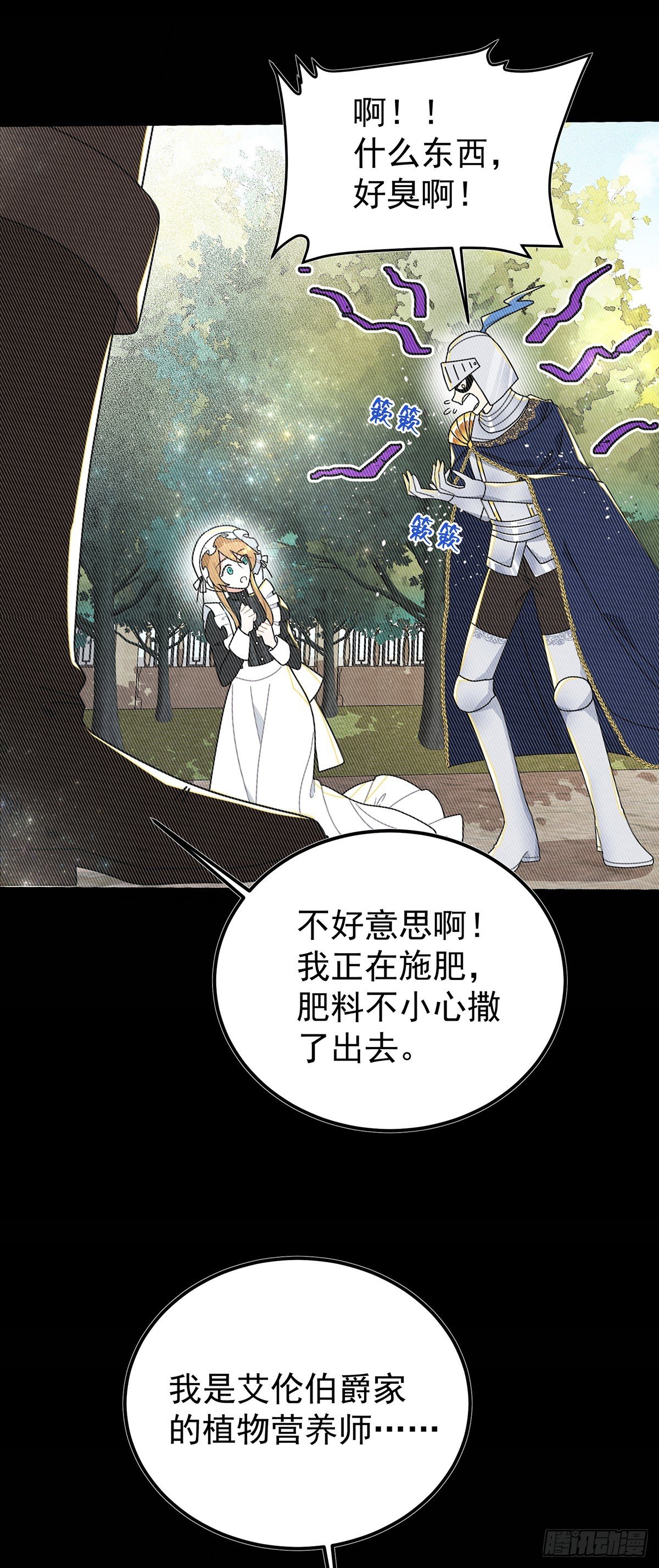 情郎就是你？！