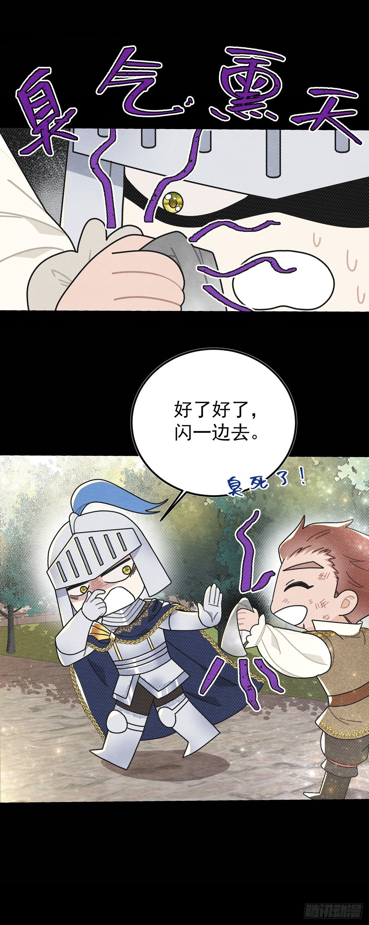 情郎就是你？！