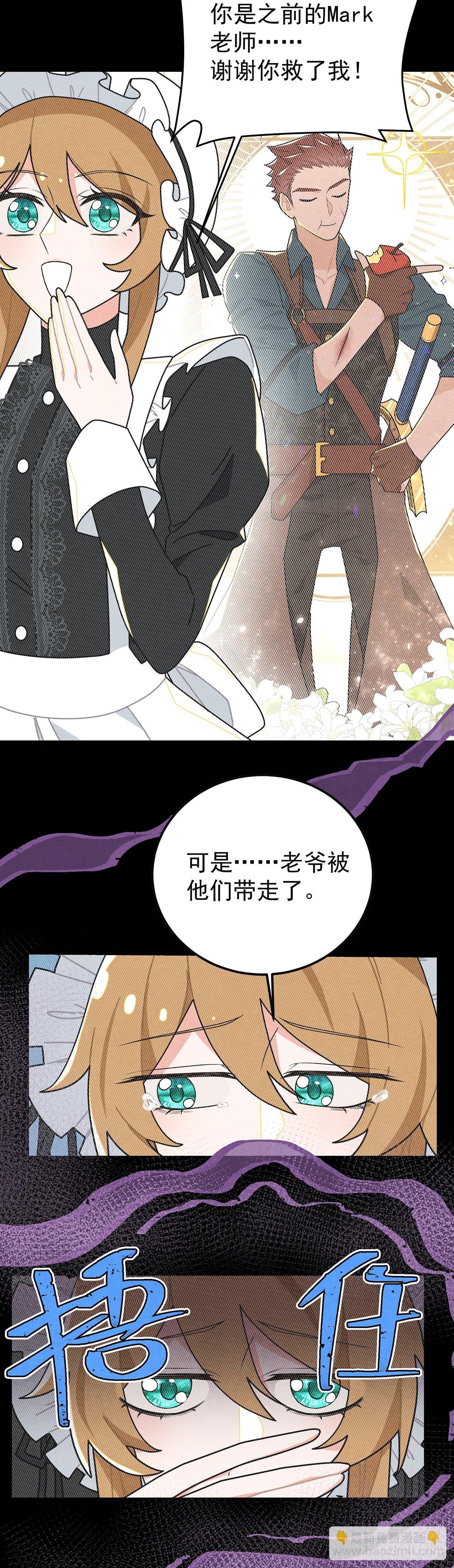 情郎就是你？！