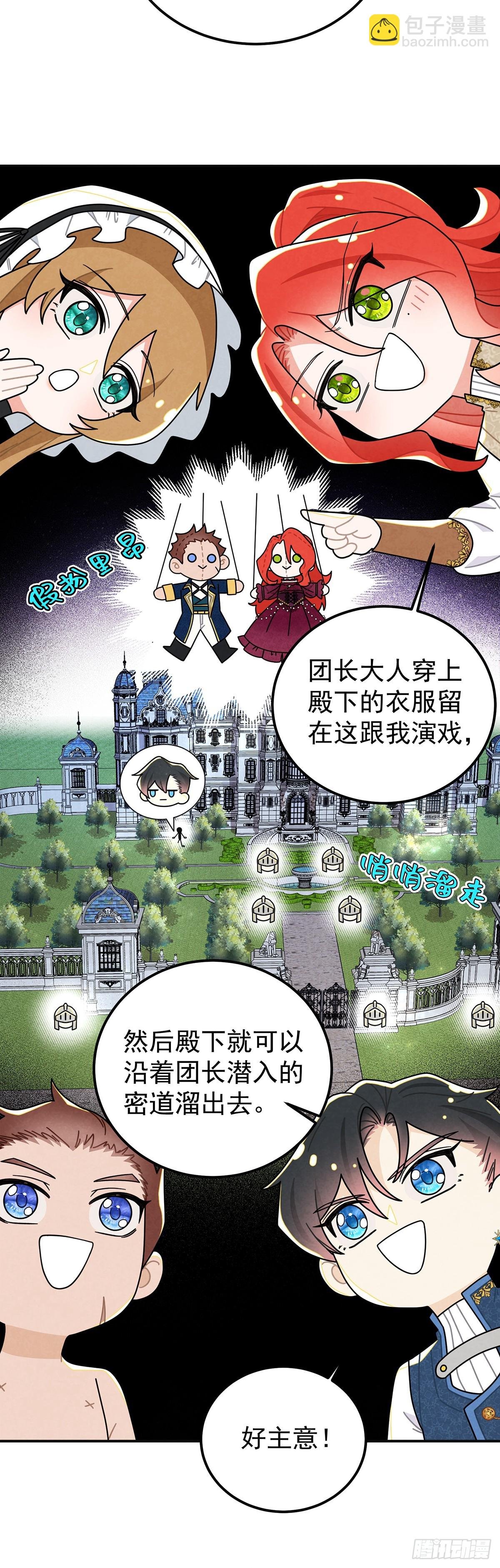 情郎就是你？！