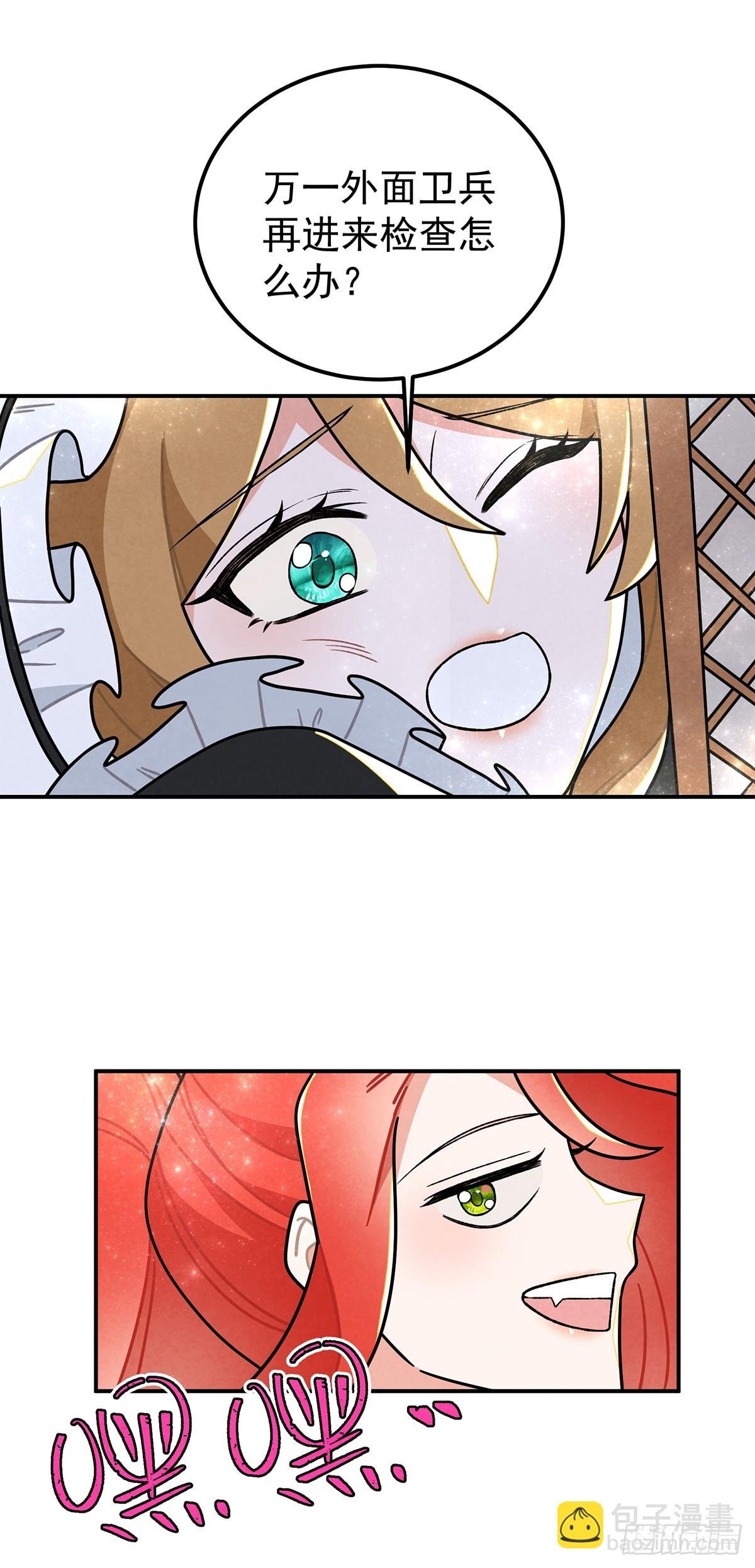 情郎就是你？！