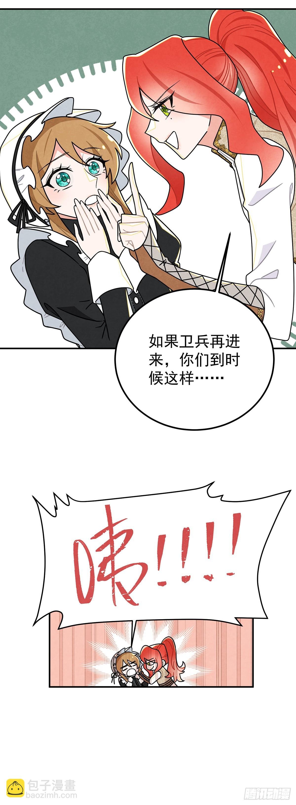 情郎就是你？！