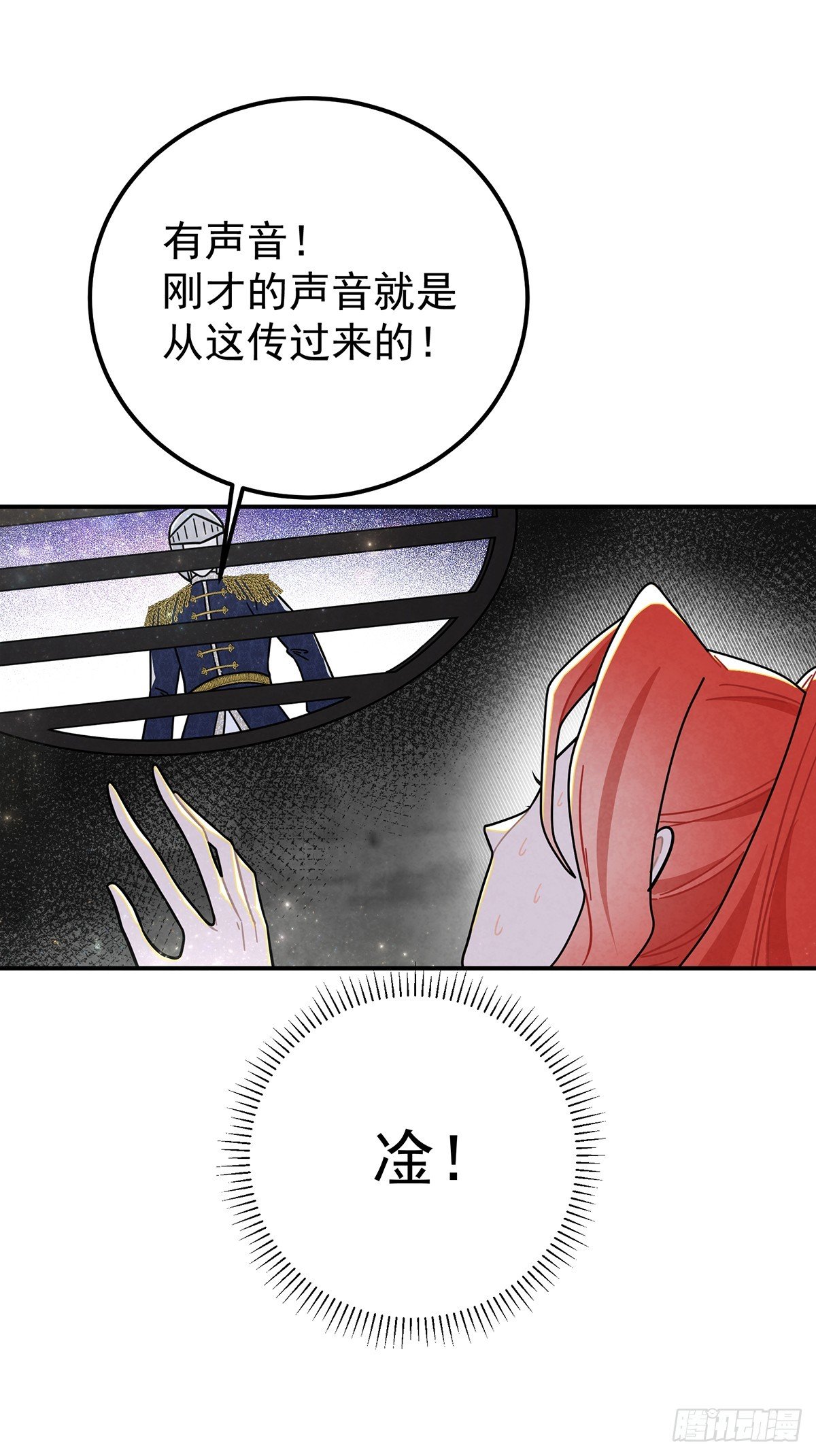 殿下就是被这些小花招攻略的吗！