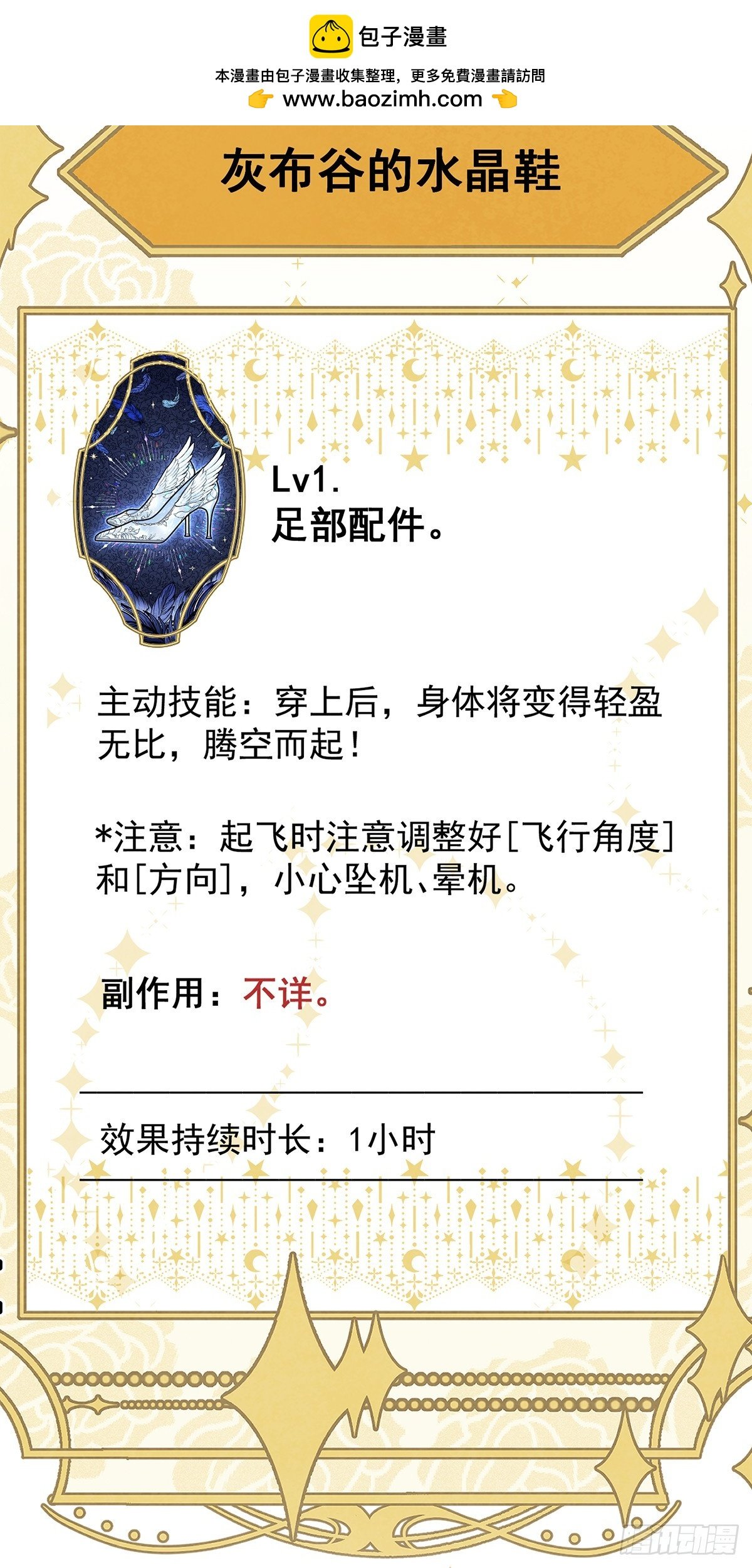殿下就是被这些小花招攻略的吗！