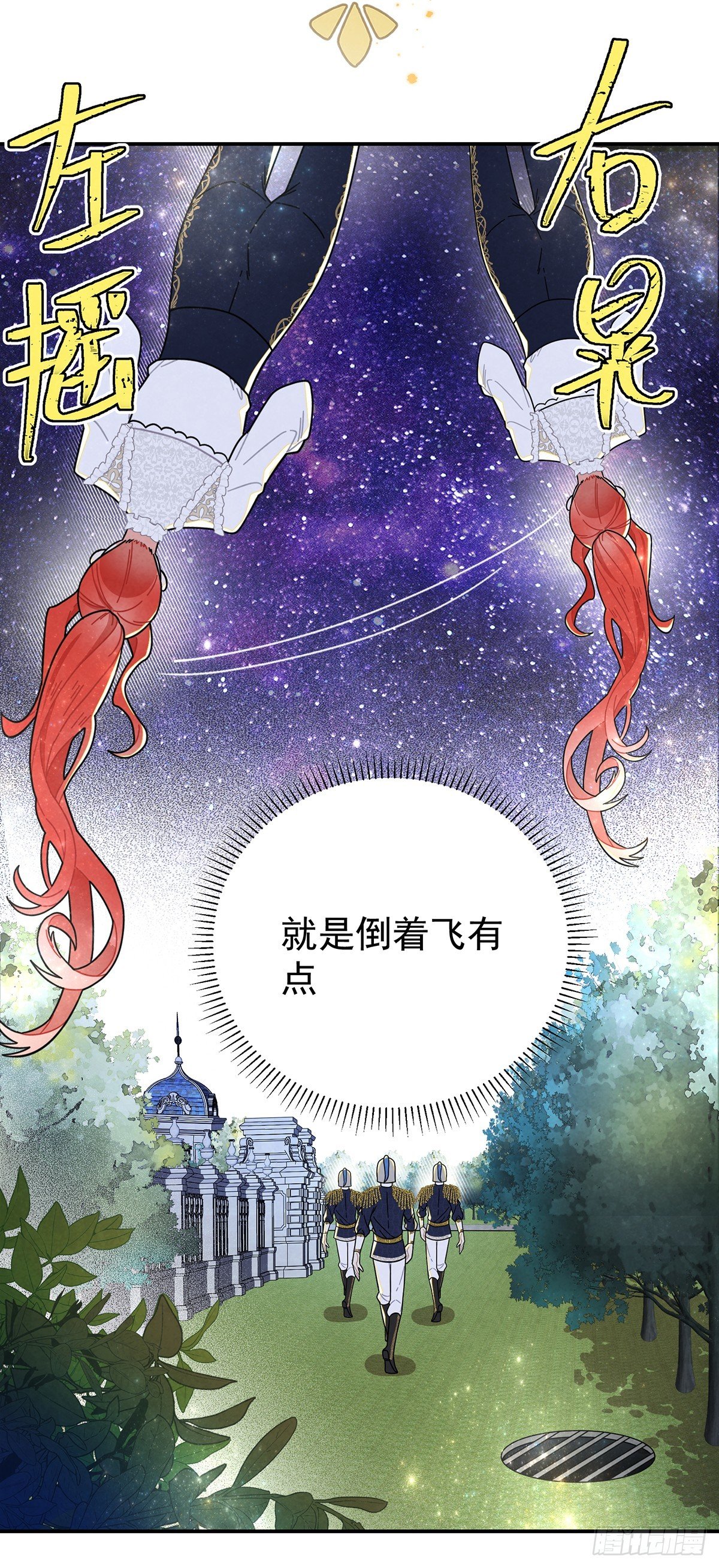 殿下就是被这些小花招攻略的吗！