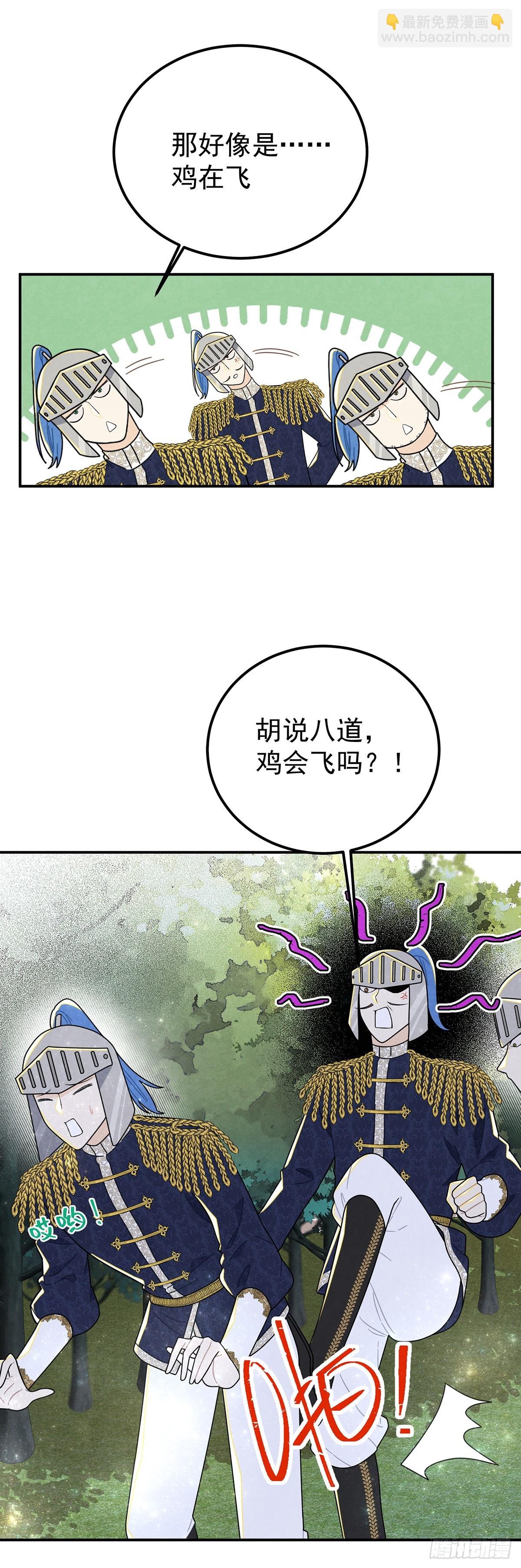 殿下就是被这些小花招攻略的吗！