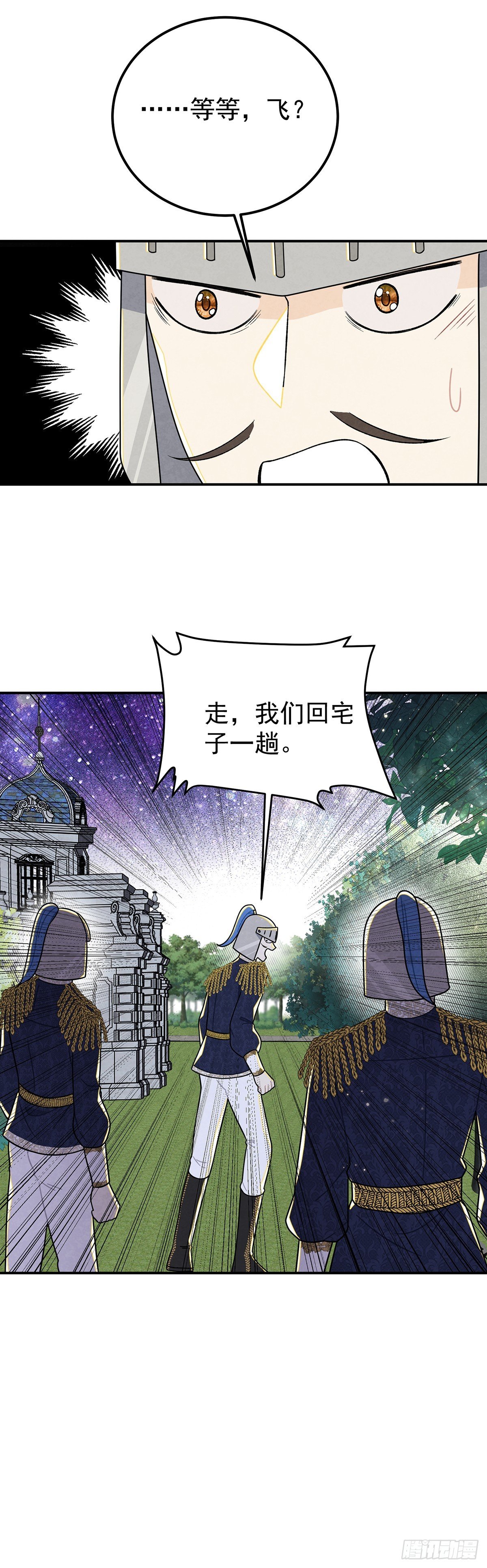 殿下就是被这些小花招攻略的吗！