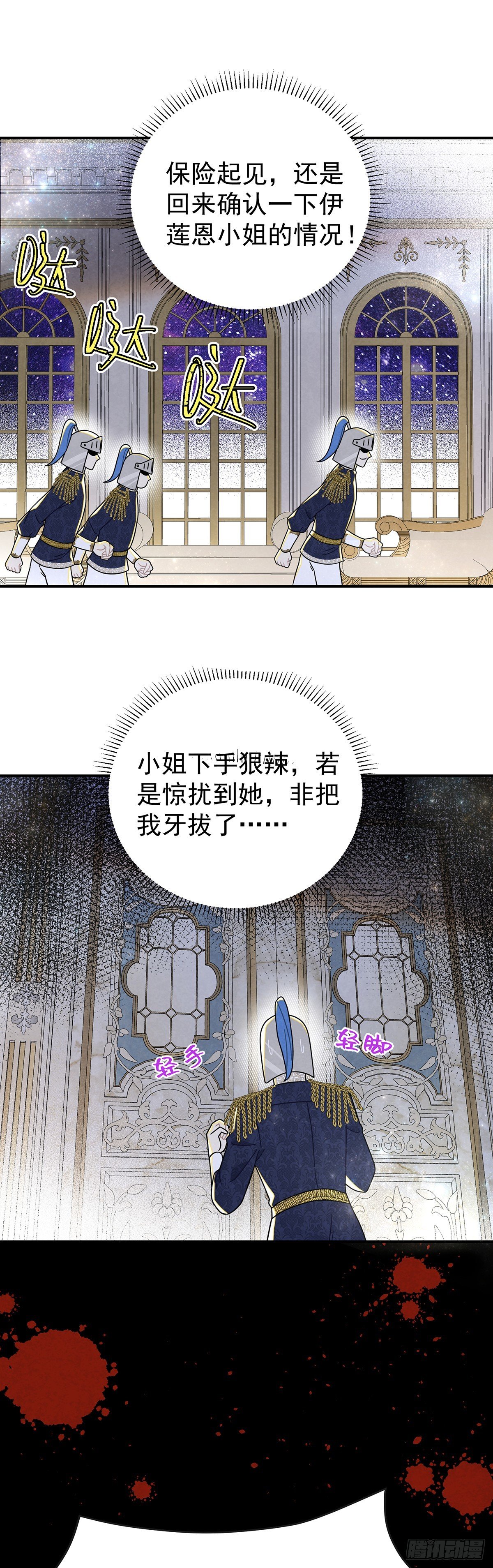 殿下就是被这些小花招攻略的吗！
