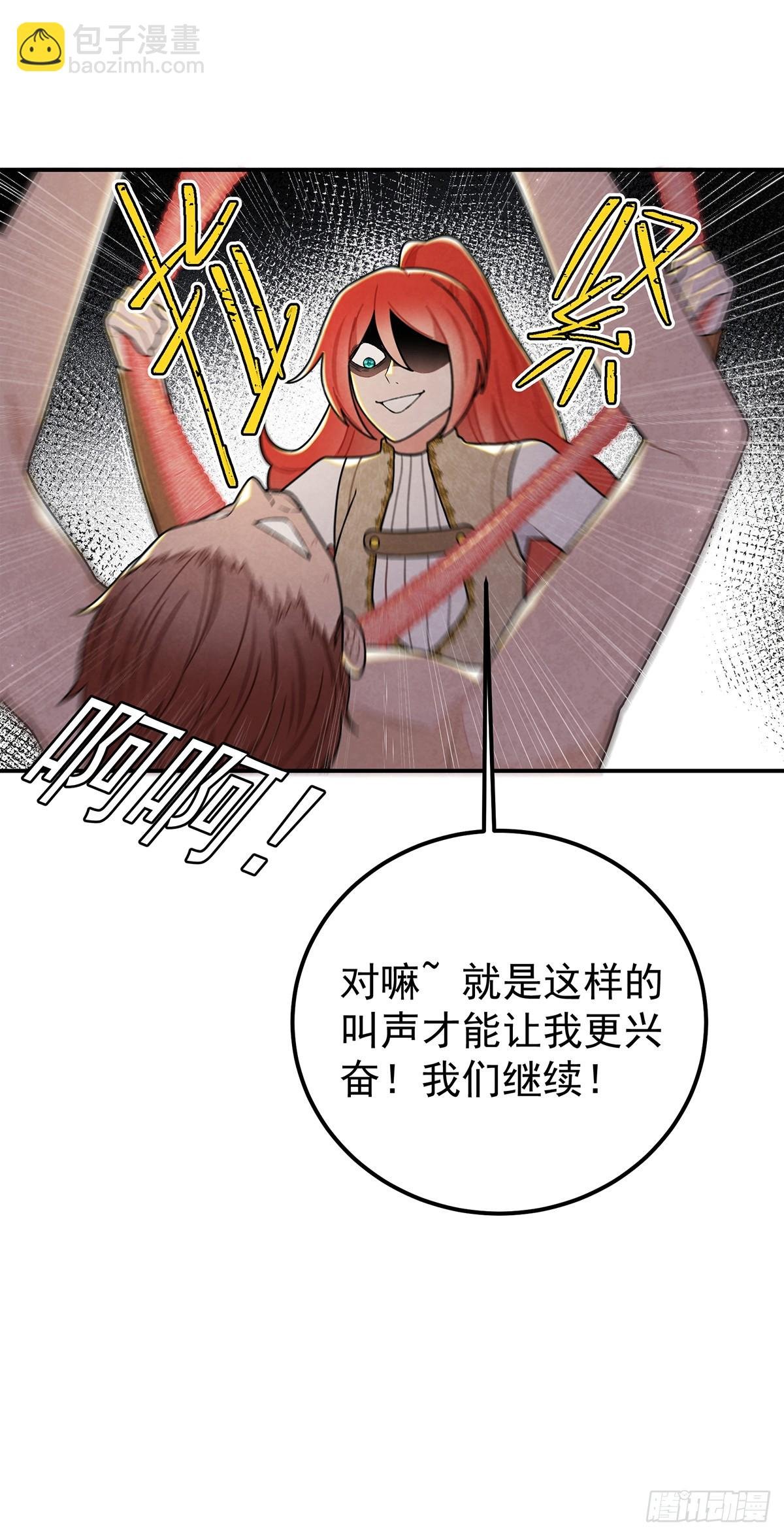 殿下就是被这些小花招攻略的吗！