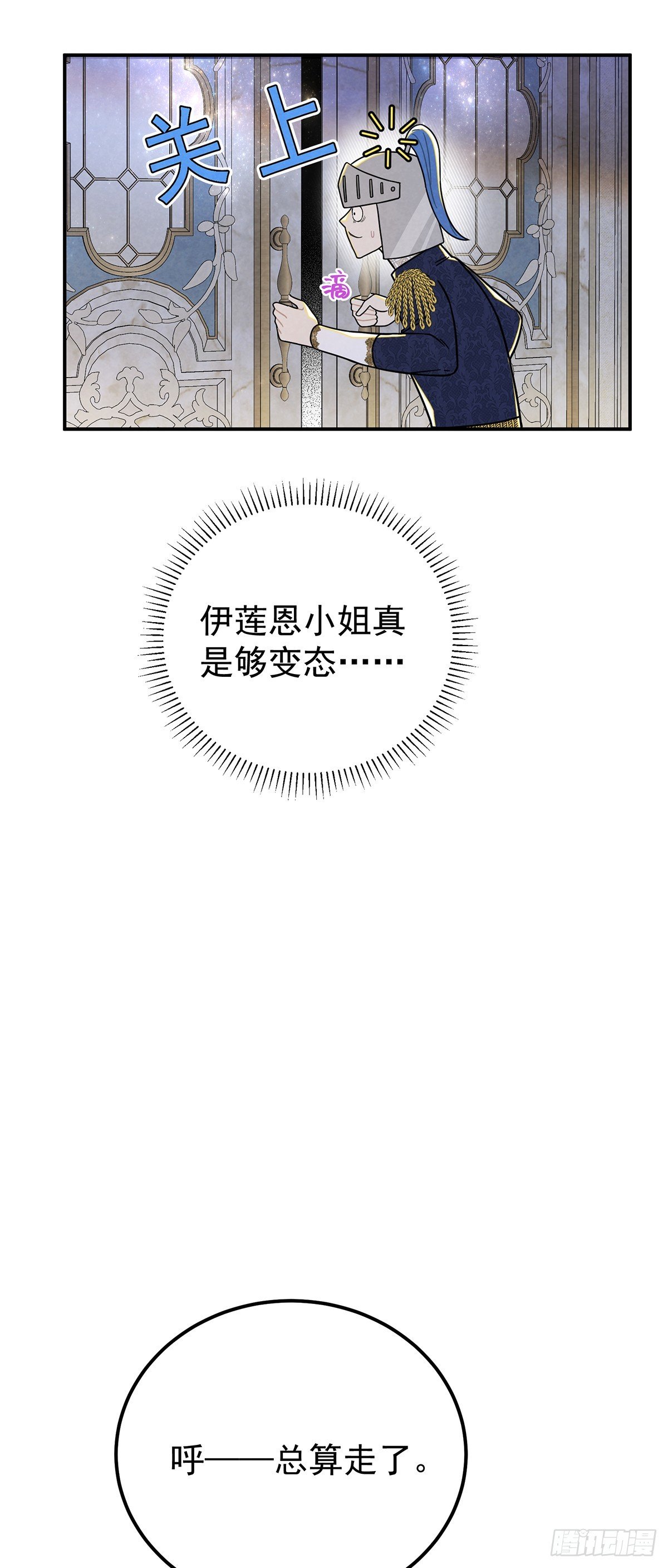 殿下就是被这些小花招攻略的吗！