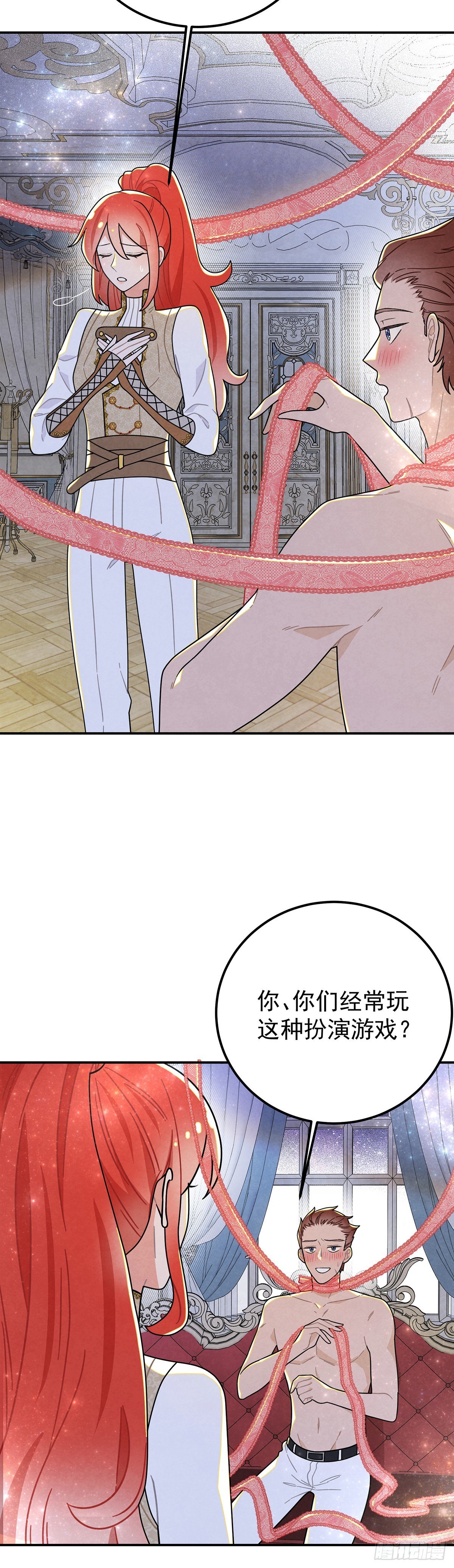 殿下就是被这些小花招攻略的吗！
