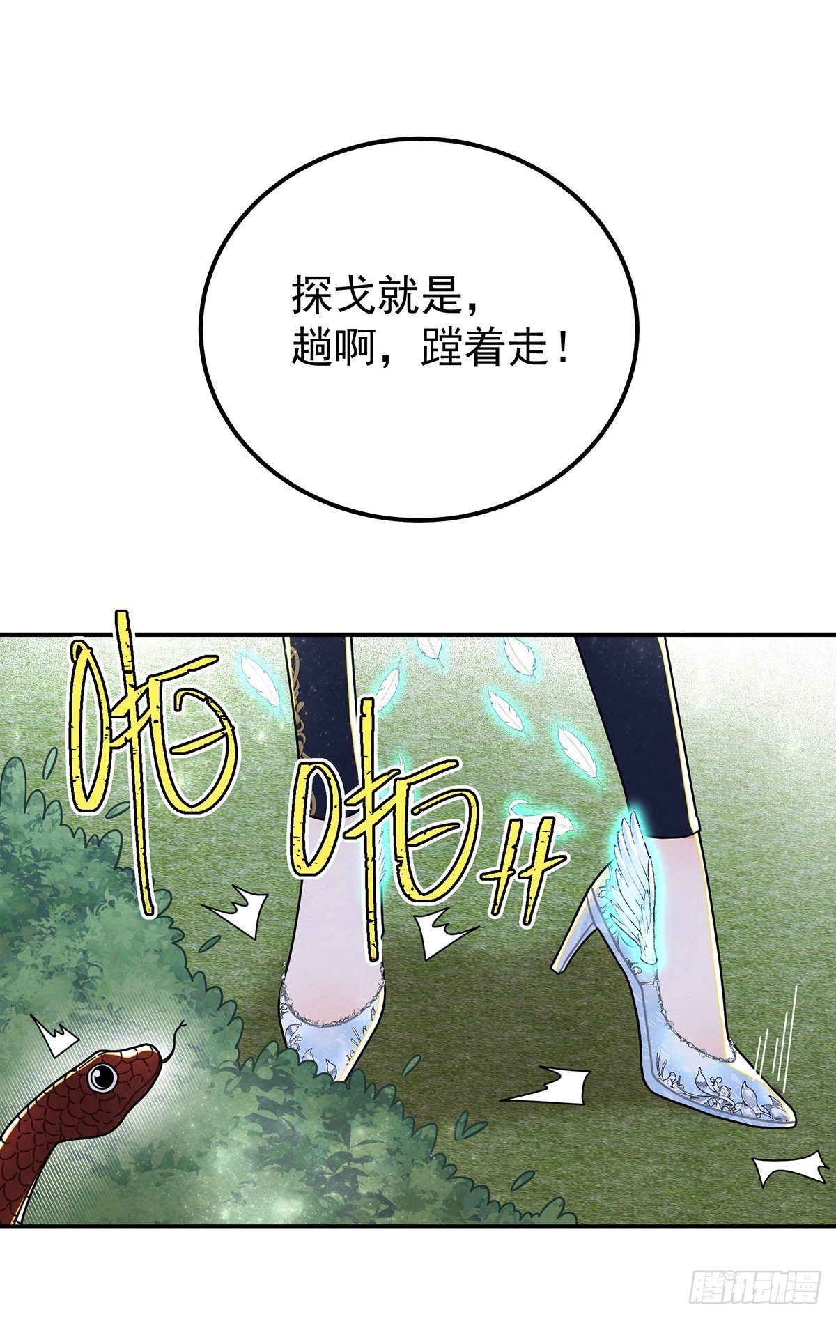 殿下就是被这些小花招攻略的吗！