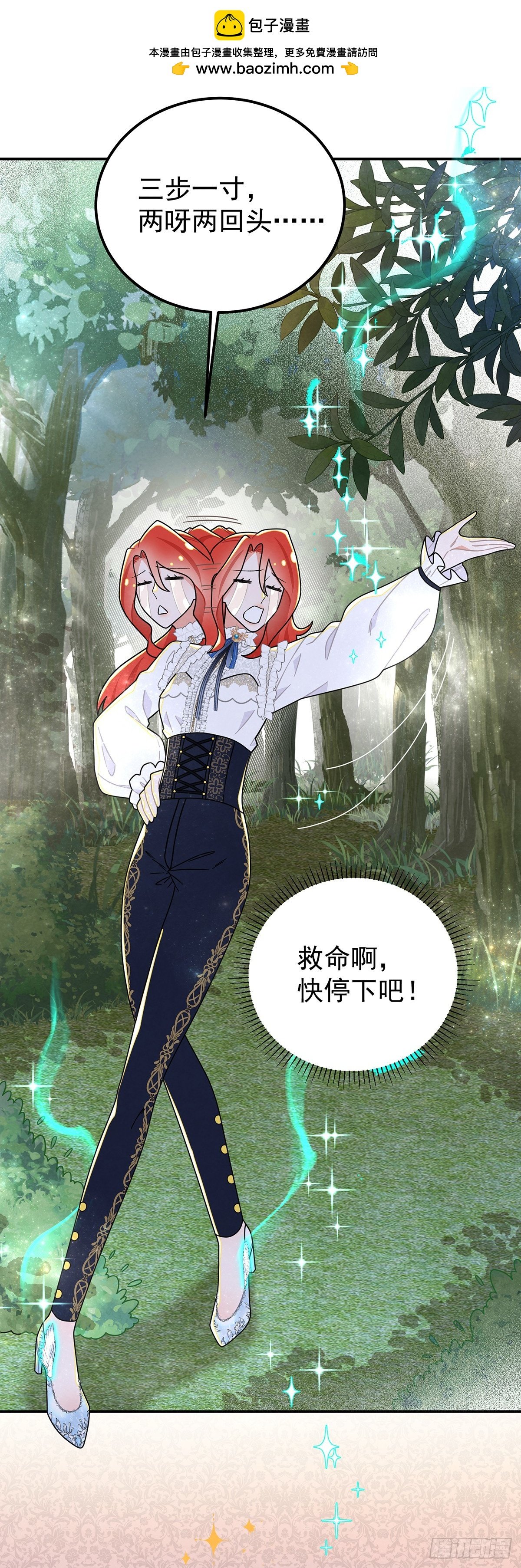 暗精灵阿方索