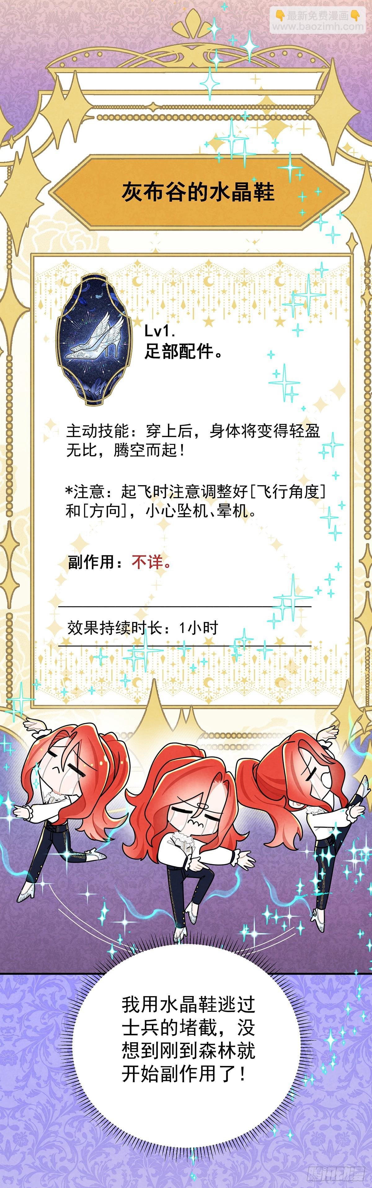 暗精灵阿方索