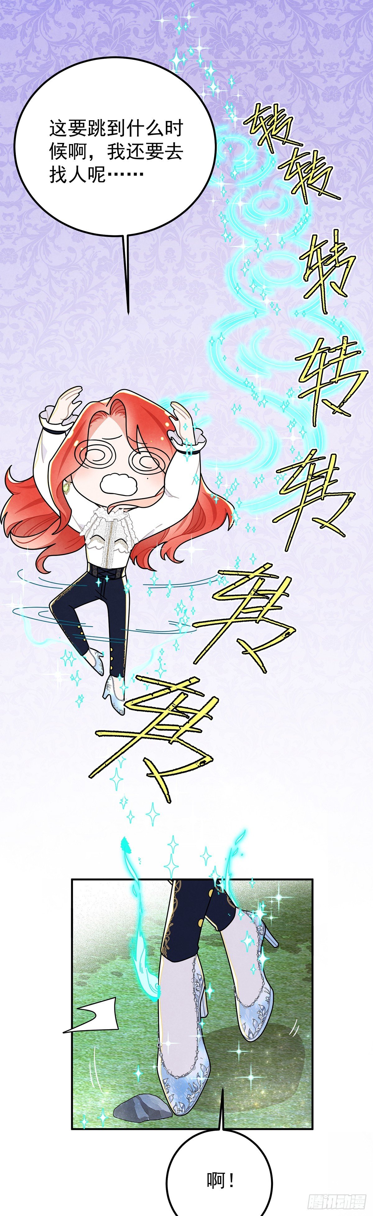 暗精灵阿方索