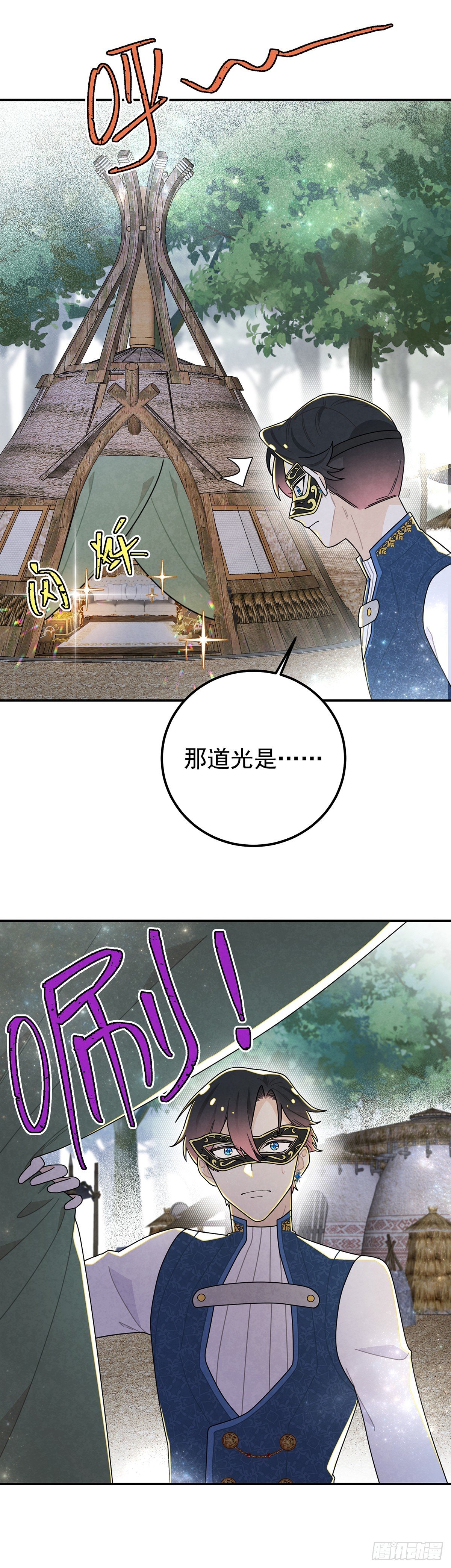 暗精灵阿方索