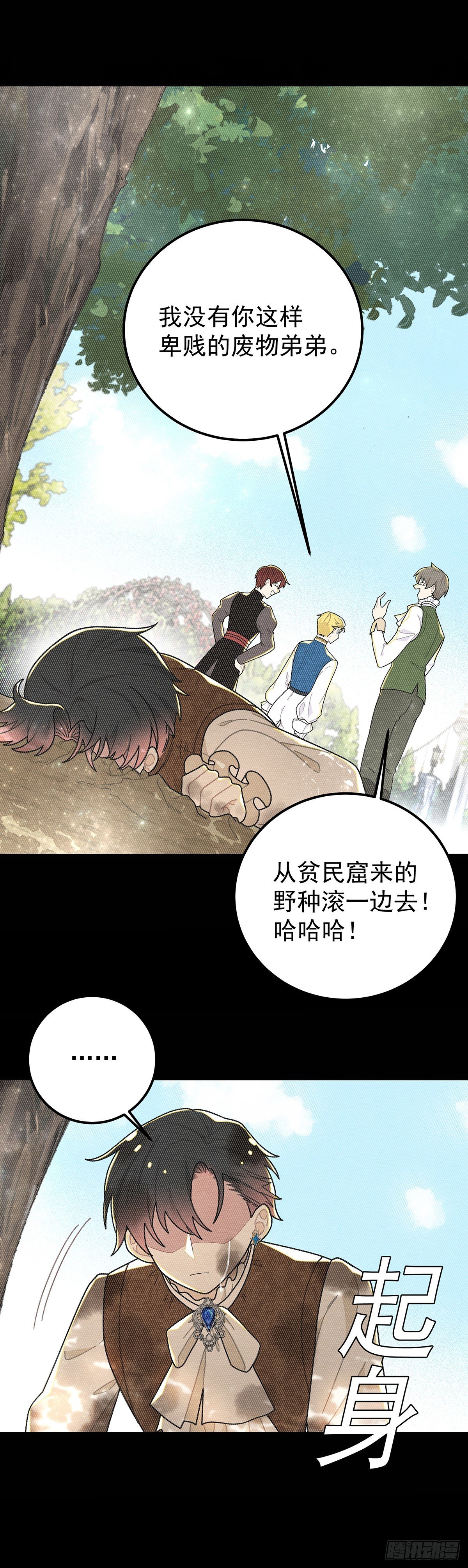暗精灵阿方索
