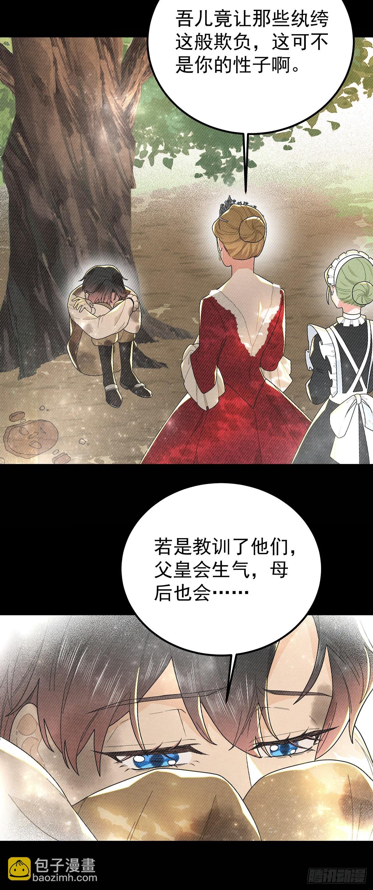 暗精灵阿方索