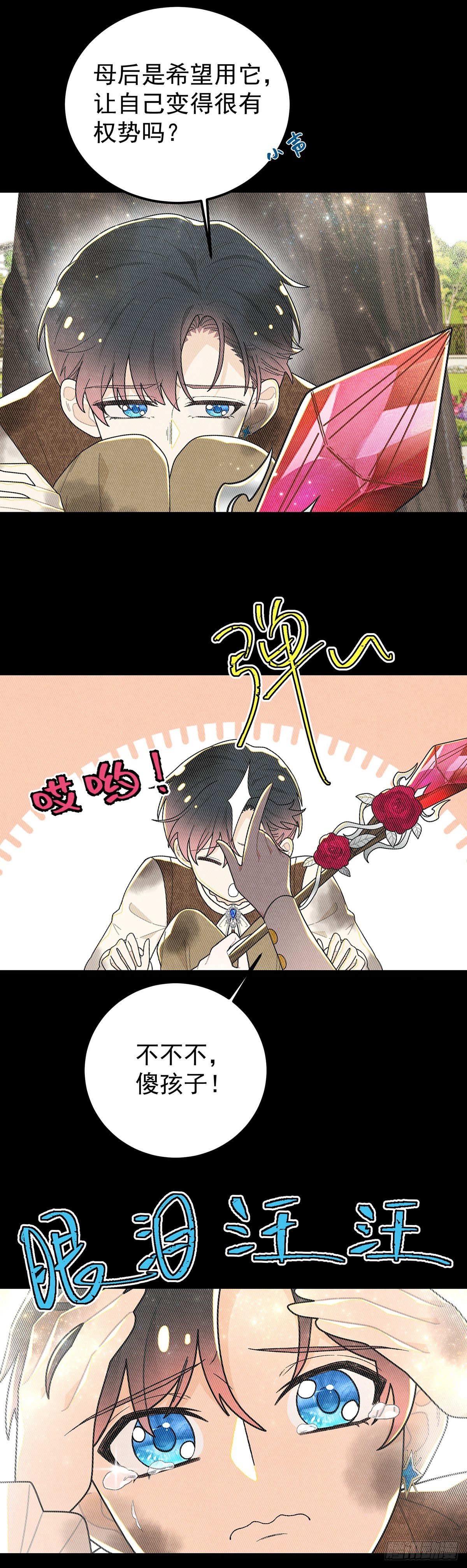 暗精灵阿方索