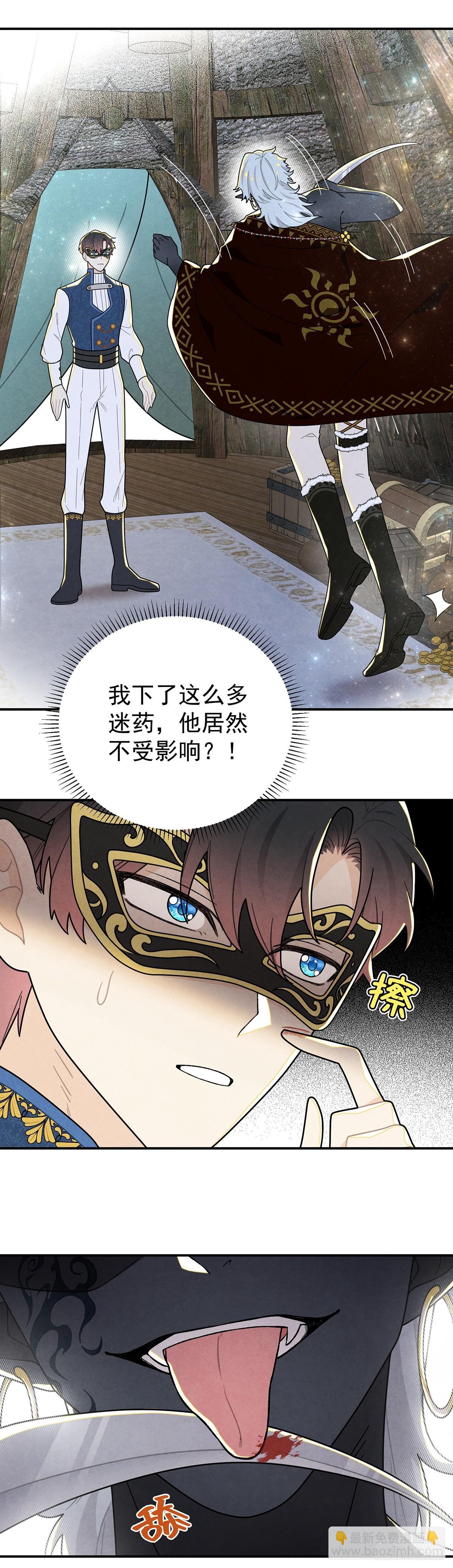 暗精灵阿方索
