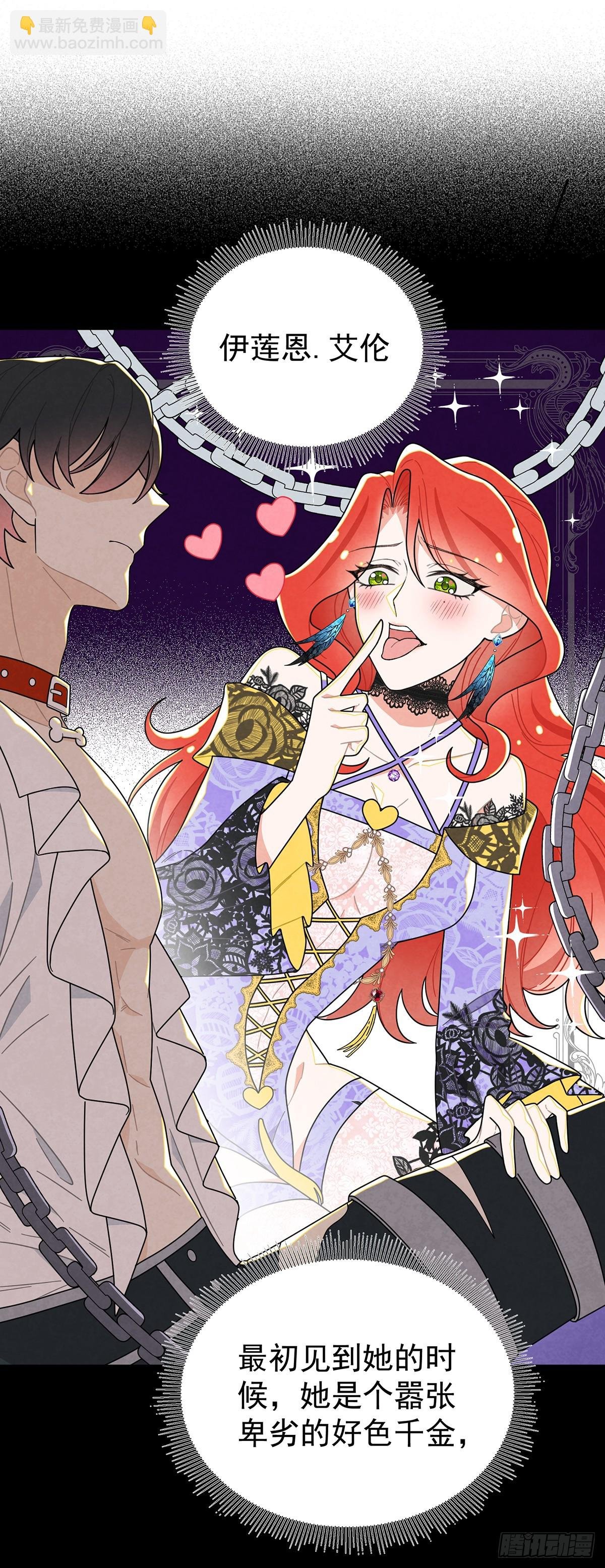 [甜蜜攻略]上线！