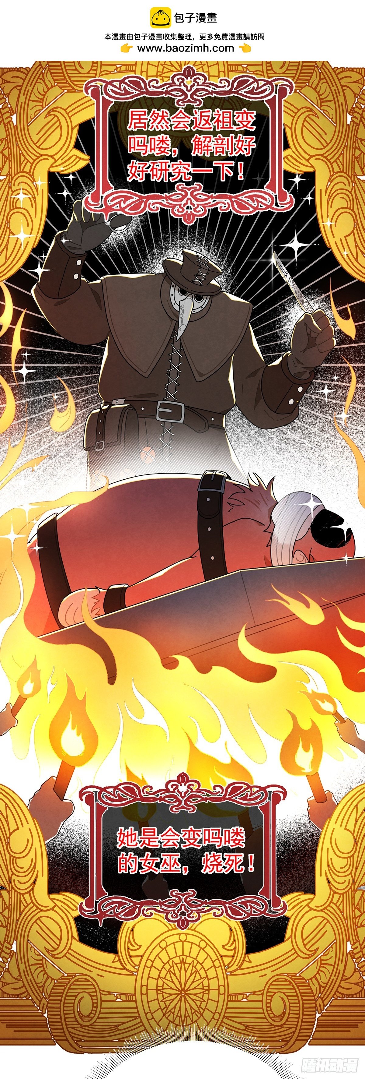 [甜蜜攻略]上线！