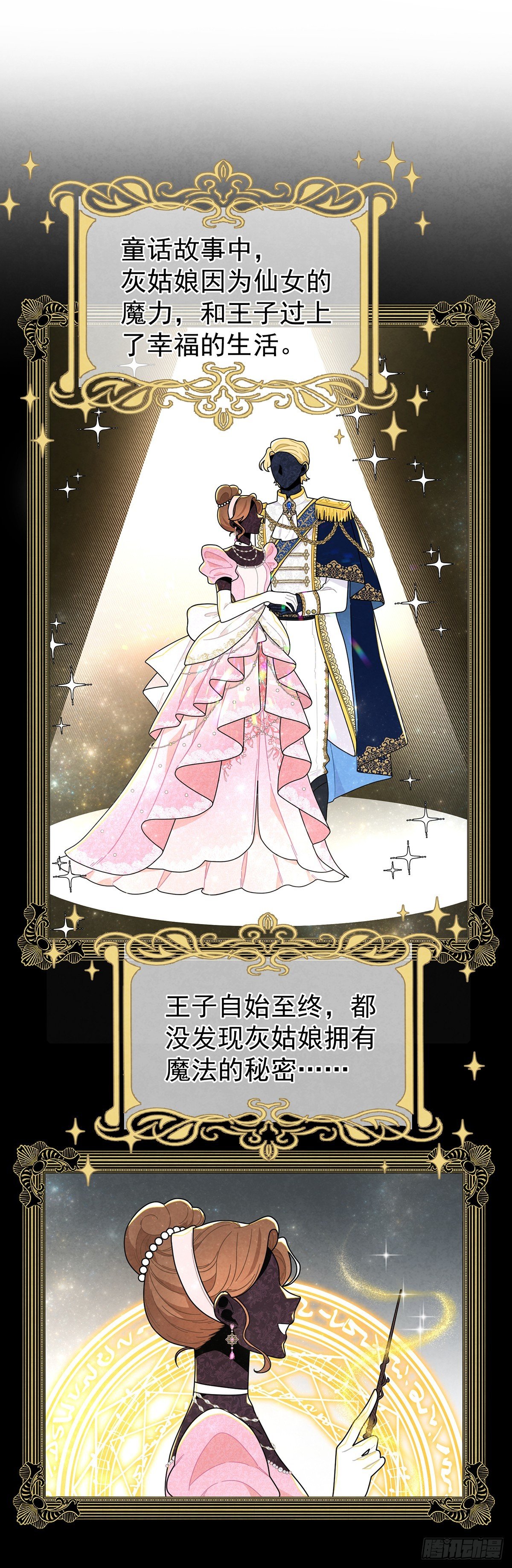 秃毛的狂怒！