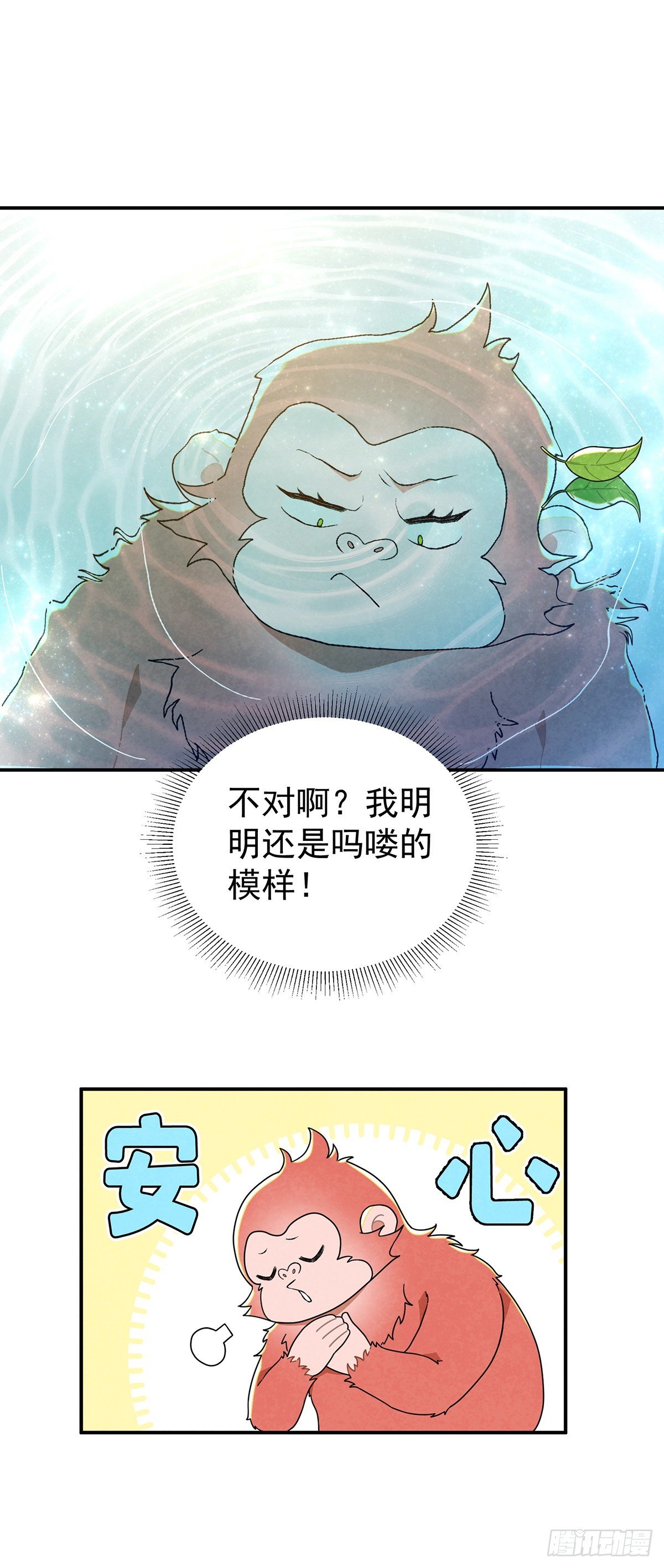 秃毛的狂怒！