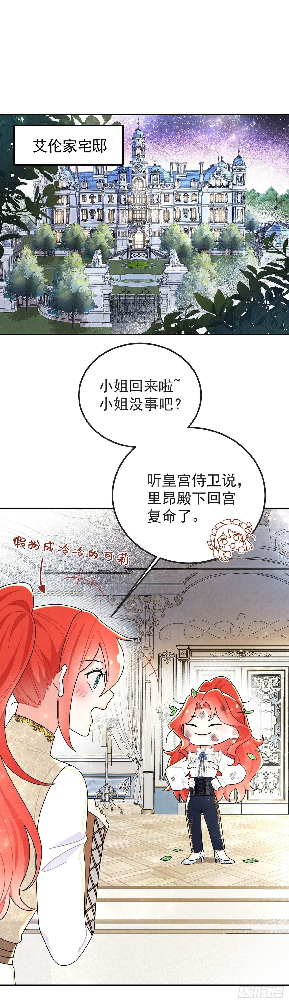 秃毛的狂怒！