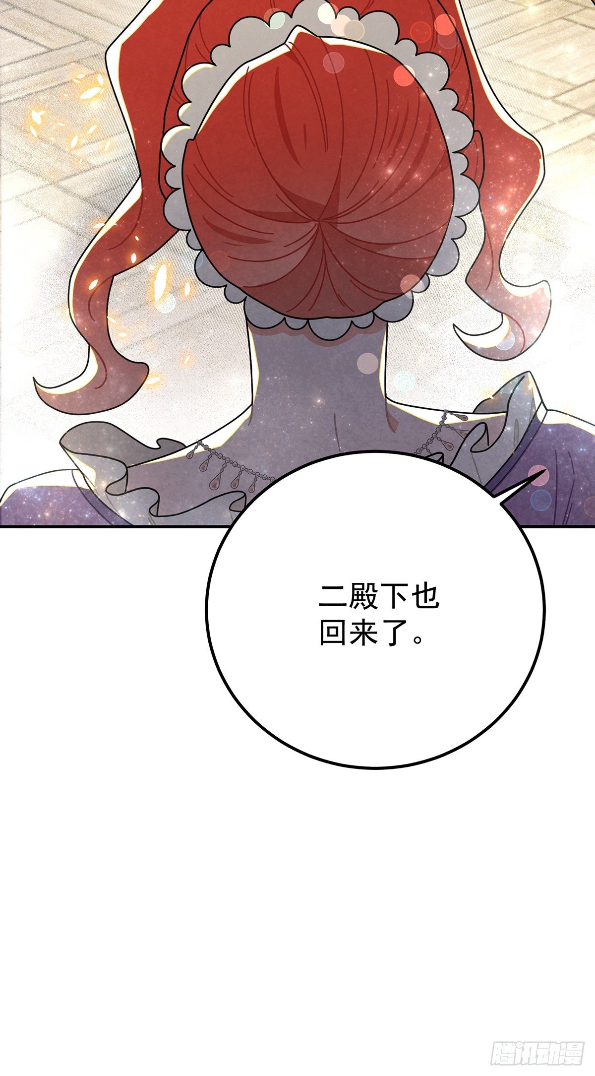 秃毛的狂怒！