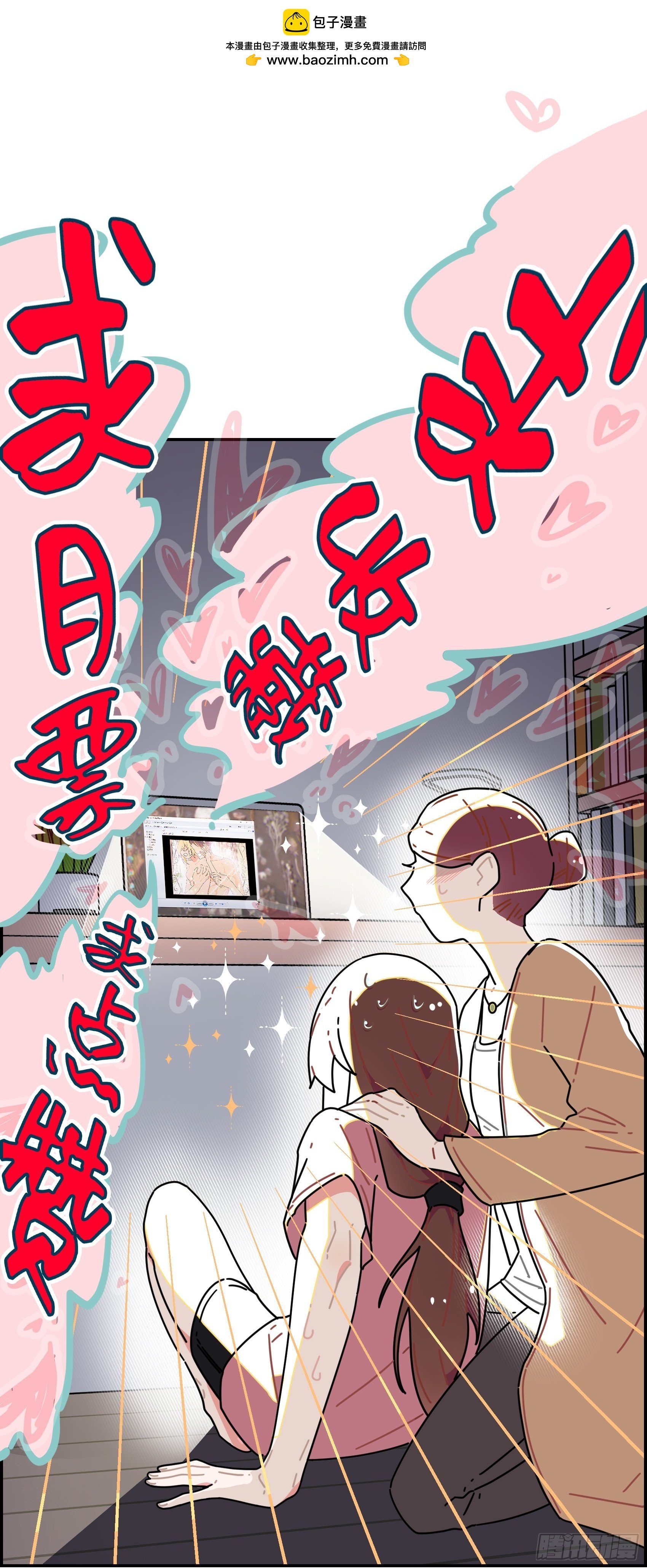 复仇王子的诞生