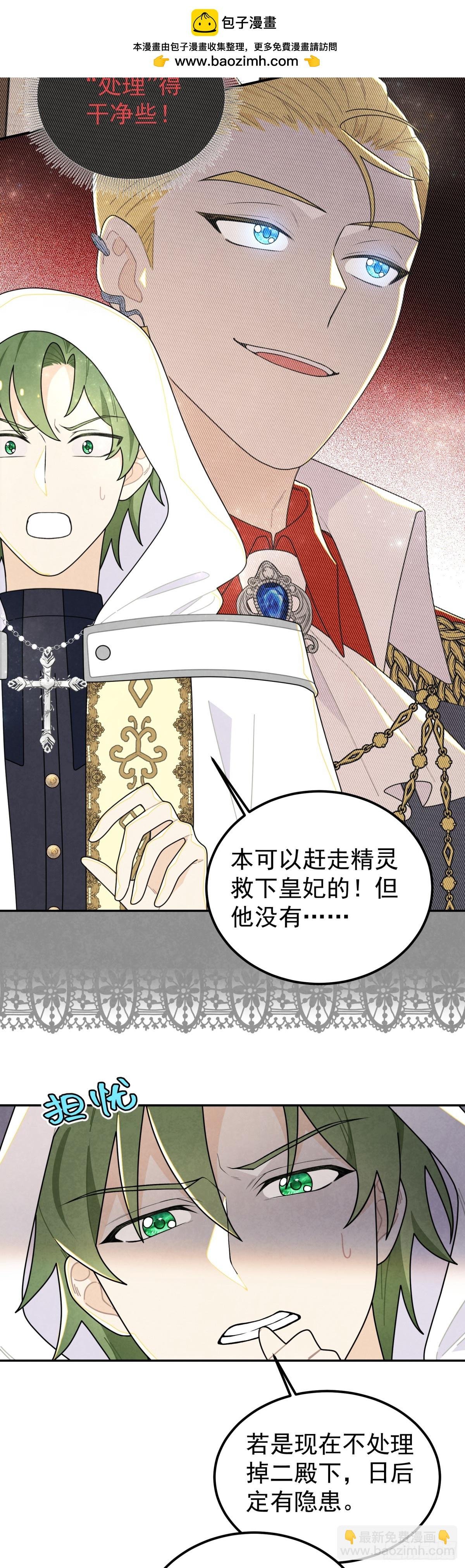 小说正篇即将开始