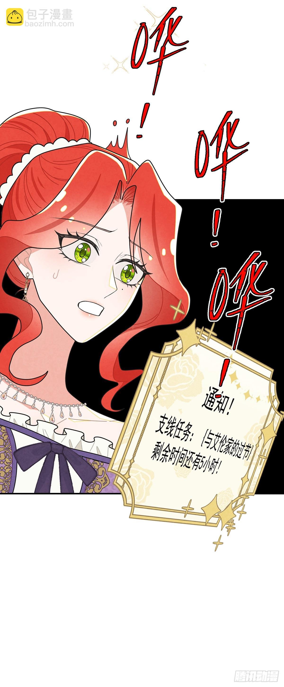 小说正篇即将开始