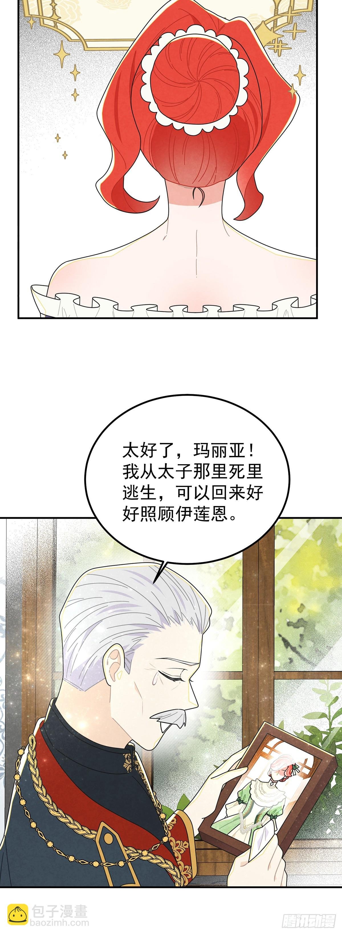 小说正篇即将开始