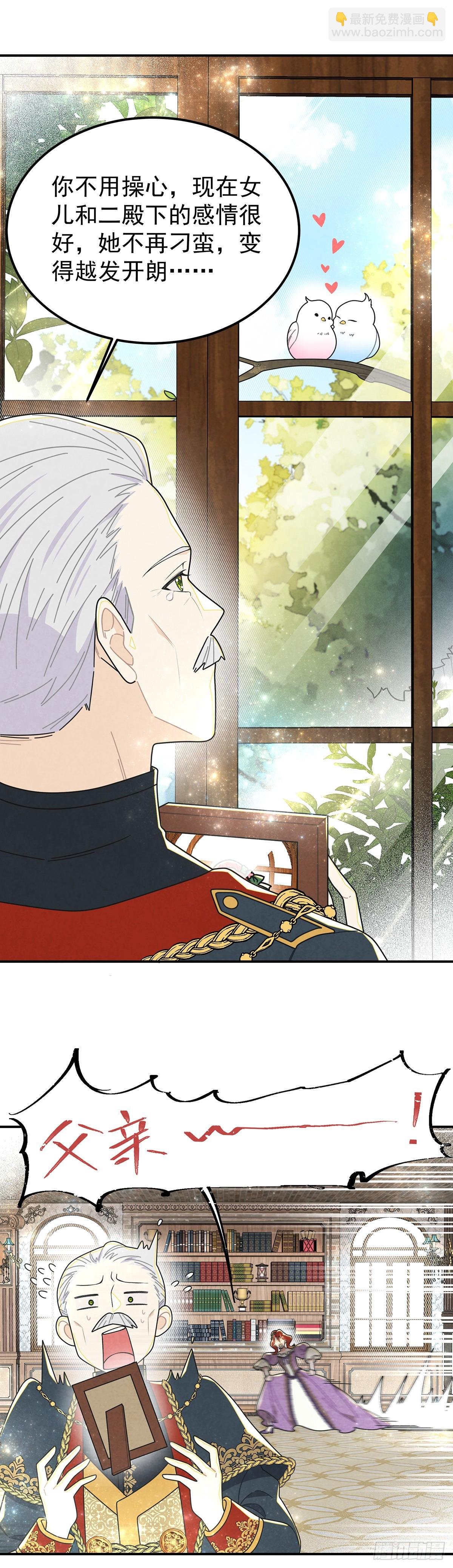 小说正篇即将开始