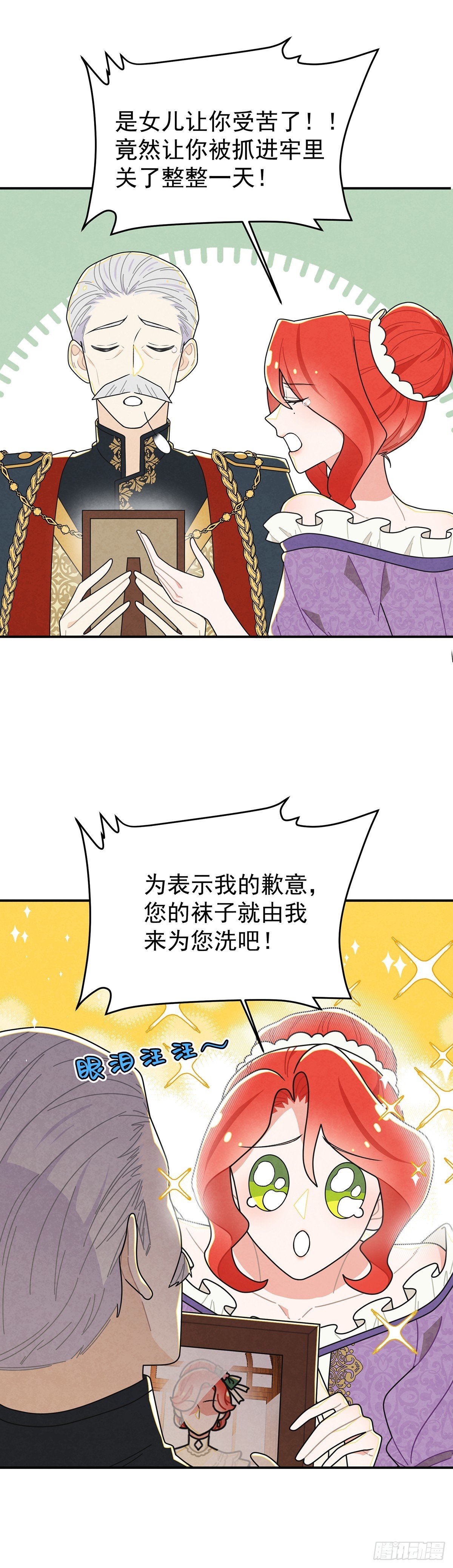 小说正篇即将开始