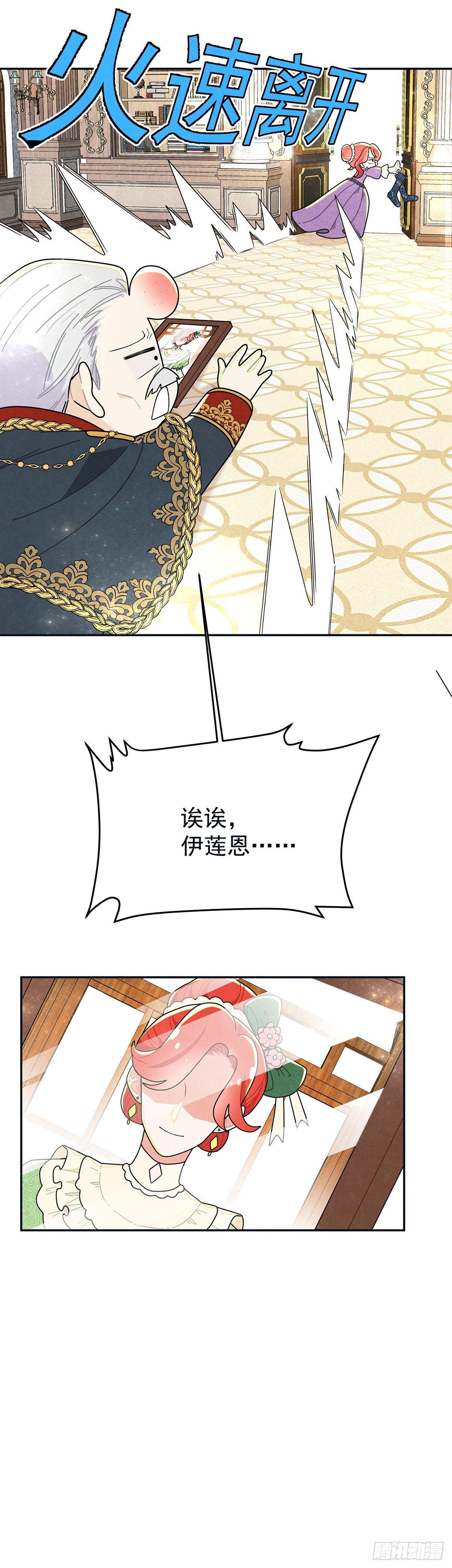 小说正篇即将开始