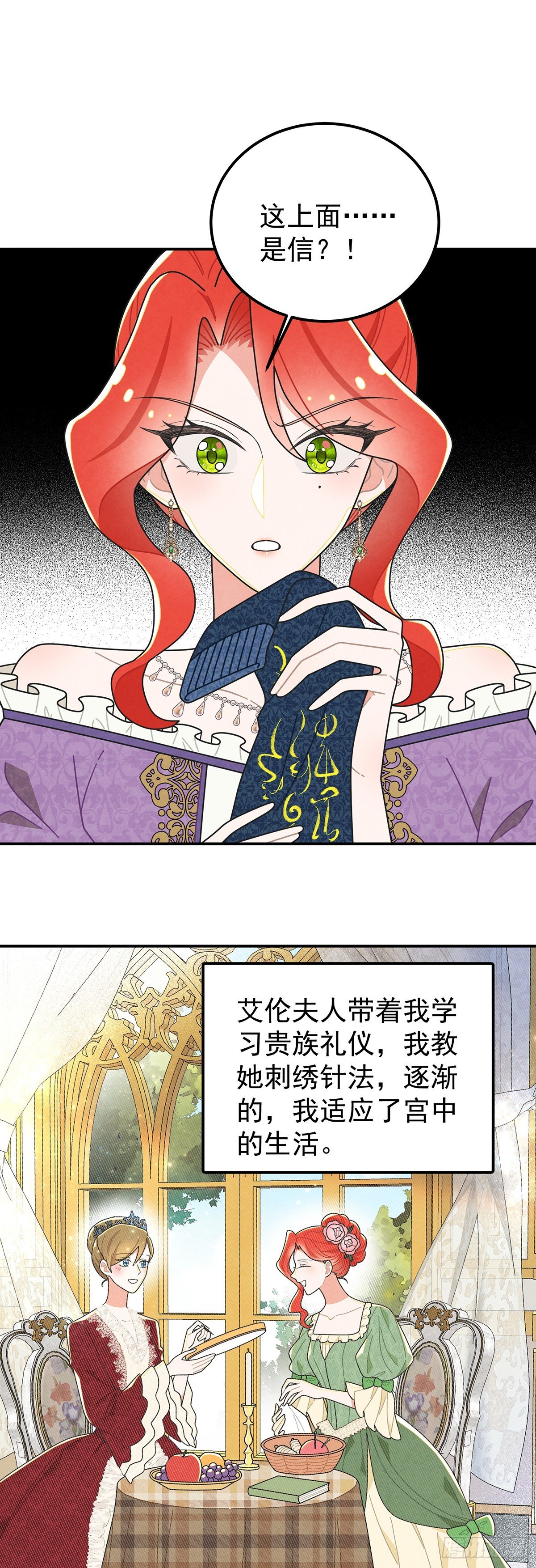 袜子里的秘密