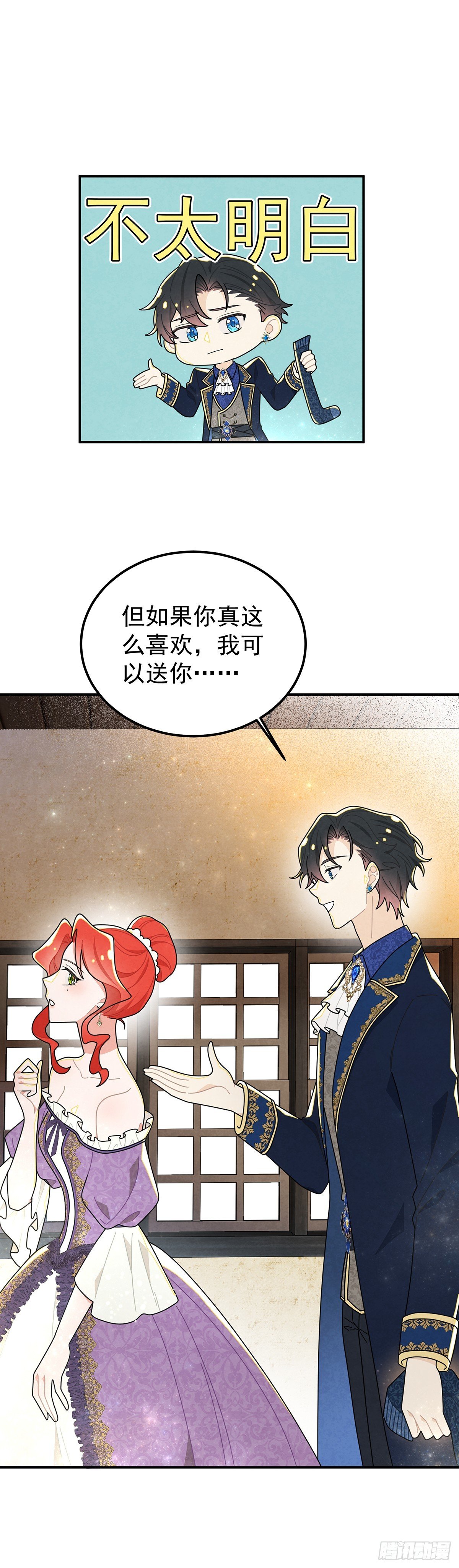 袜子里的秘密