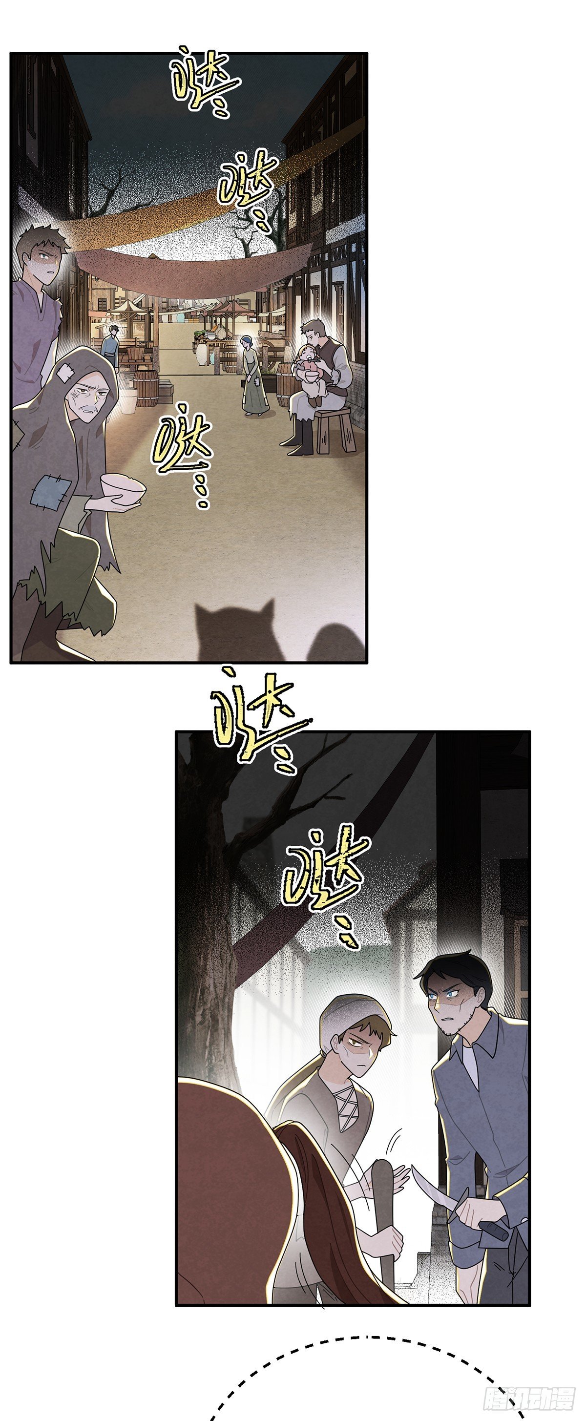 袜子里的秘密