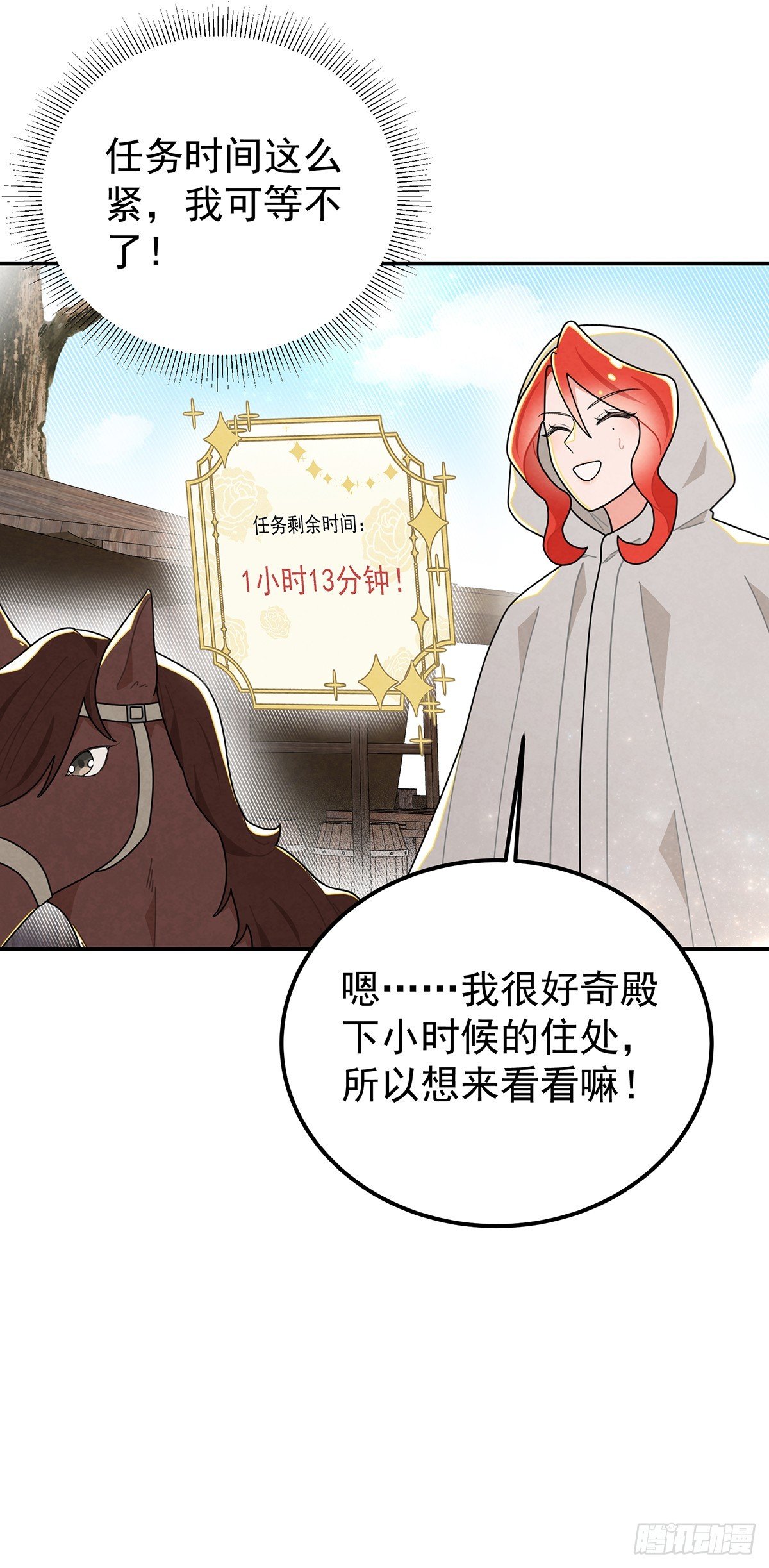 袜子里的秘密