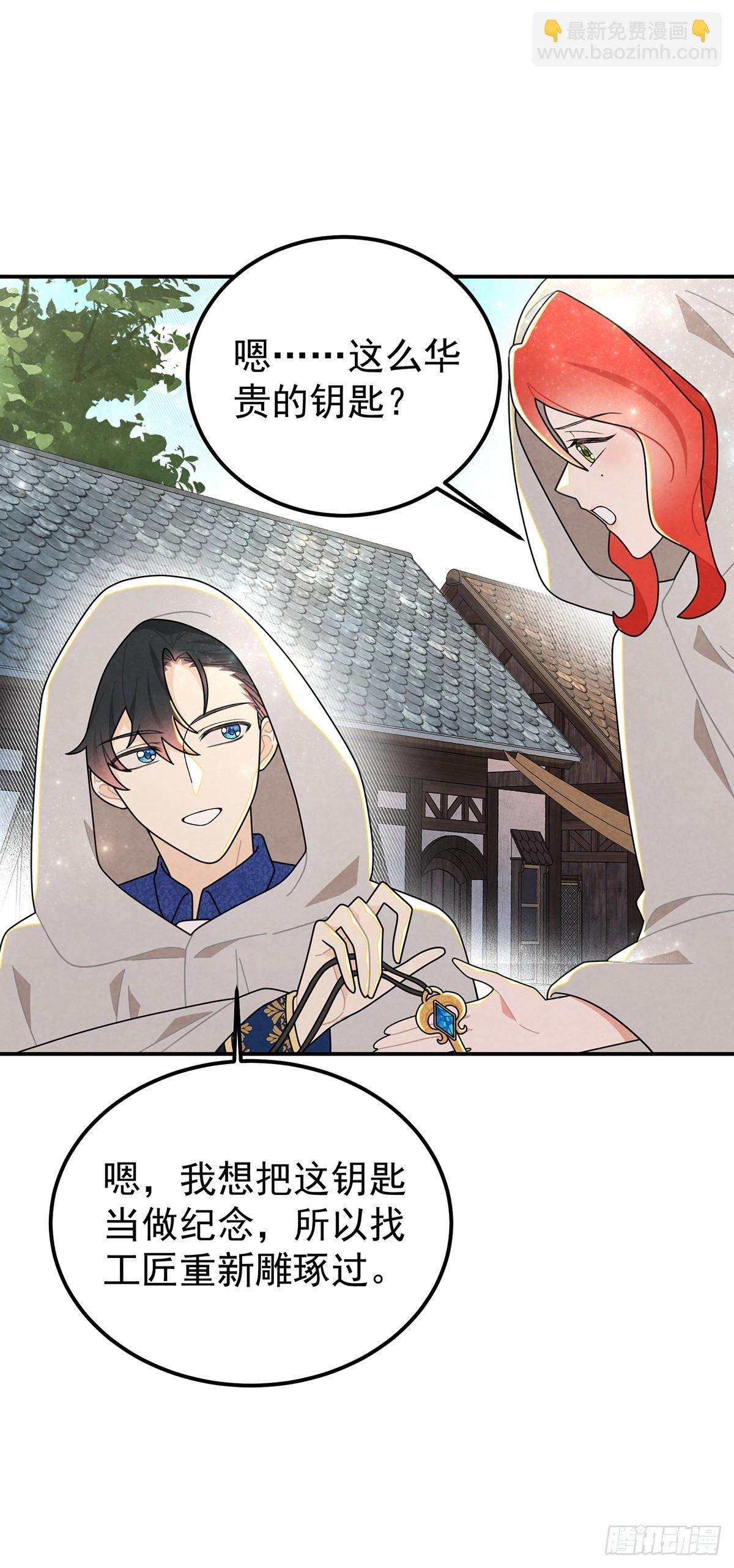 袜子里的秘密