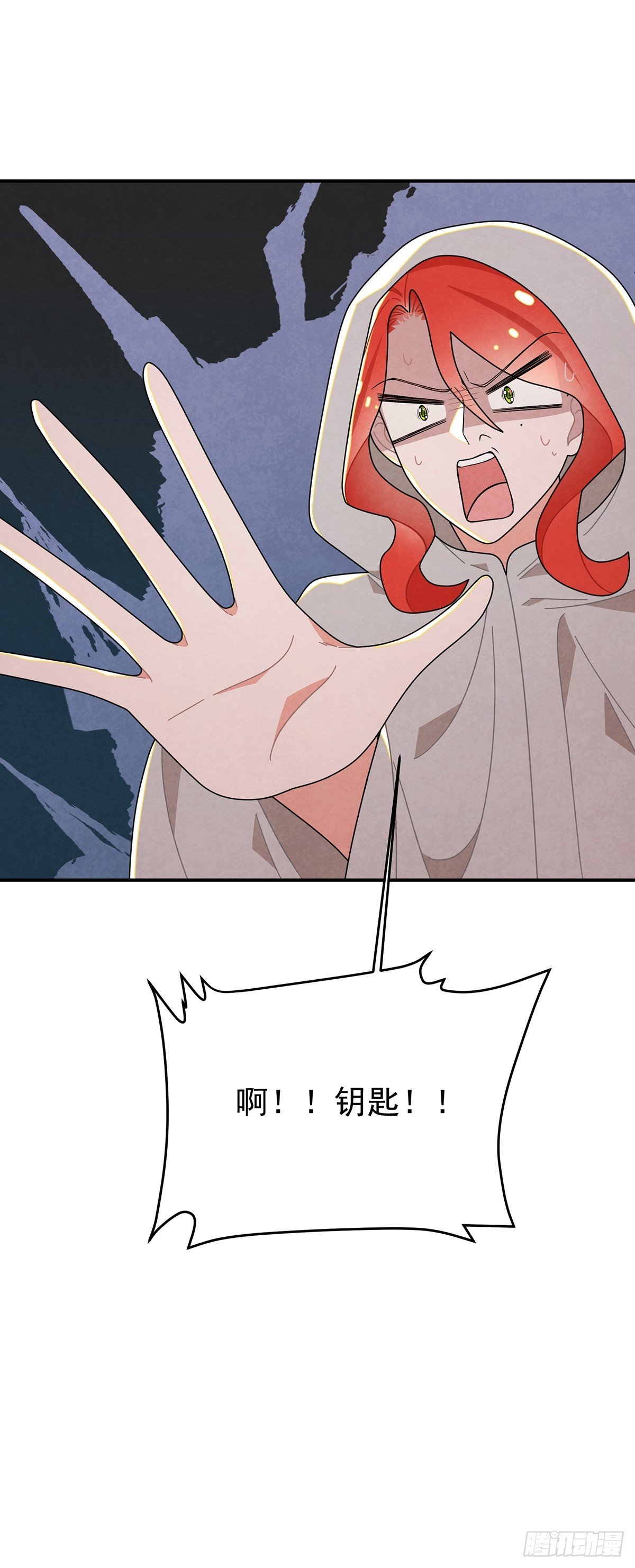 袜子里的秘密