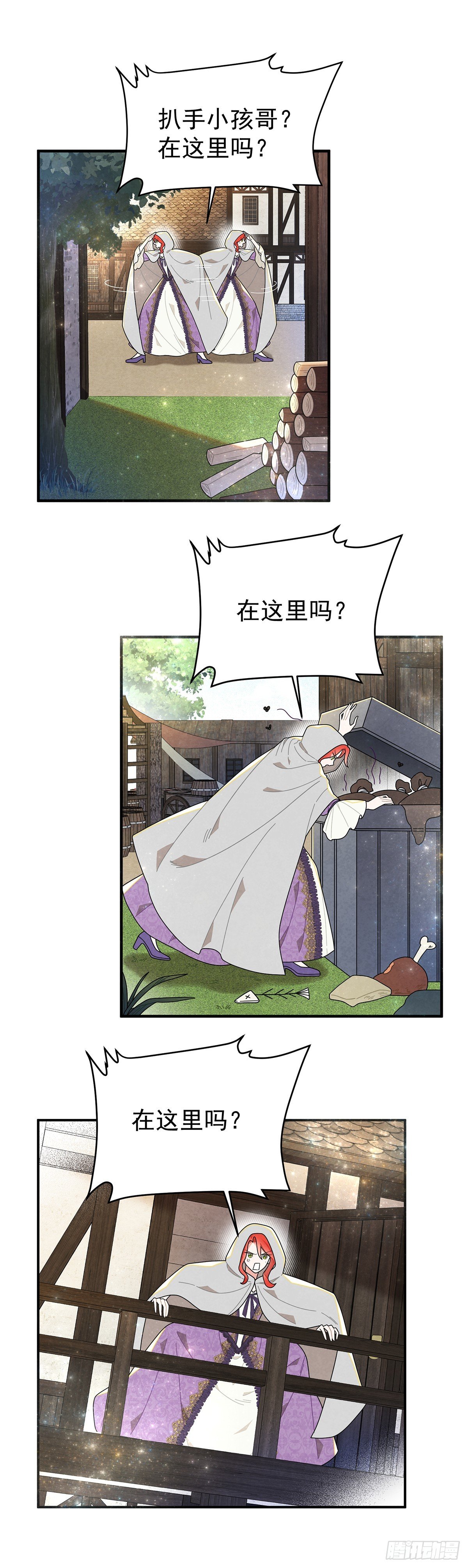 不幸的童年