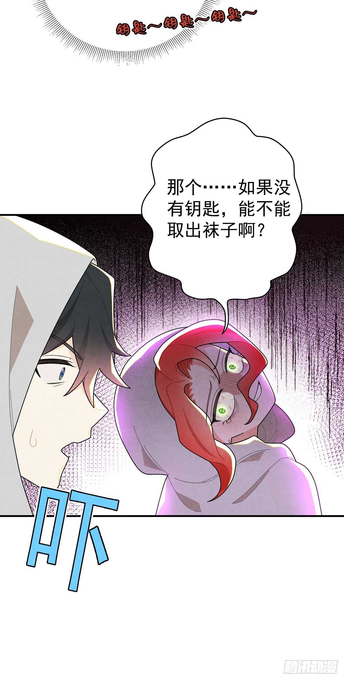 不幸的童年