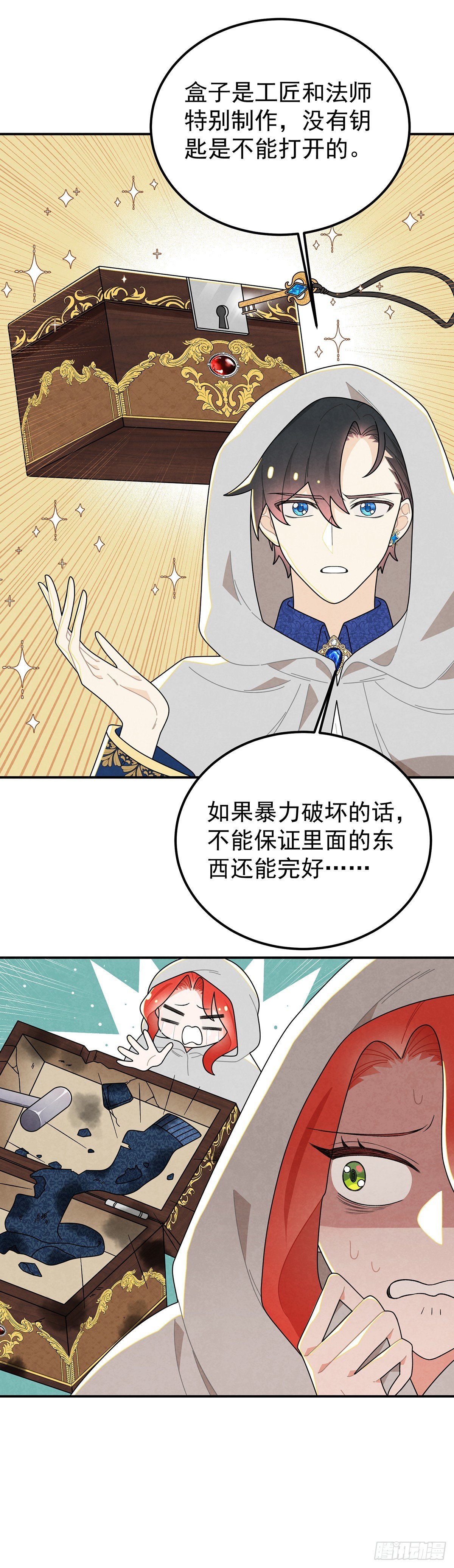 不幸的童年